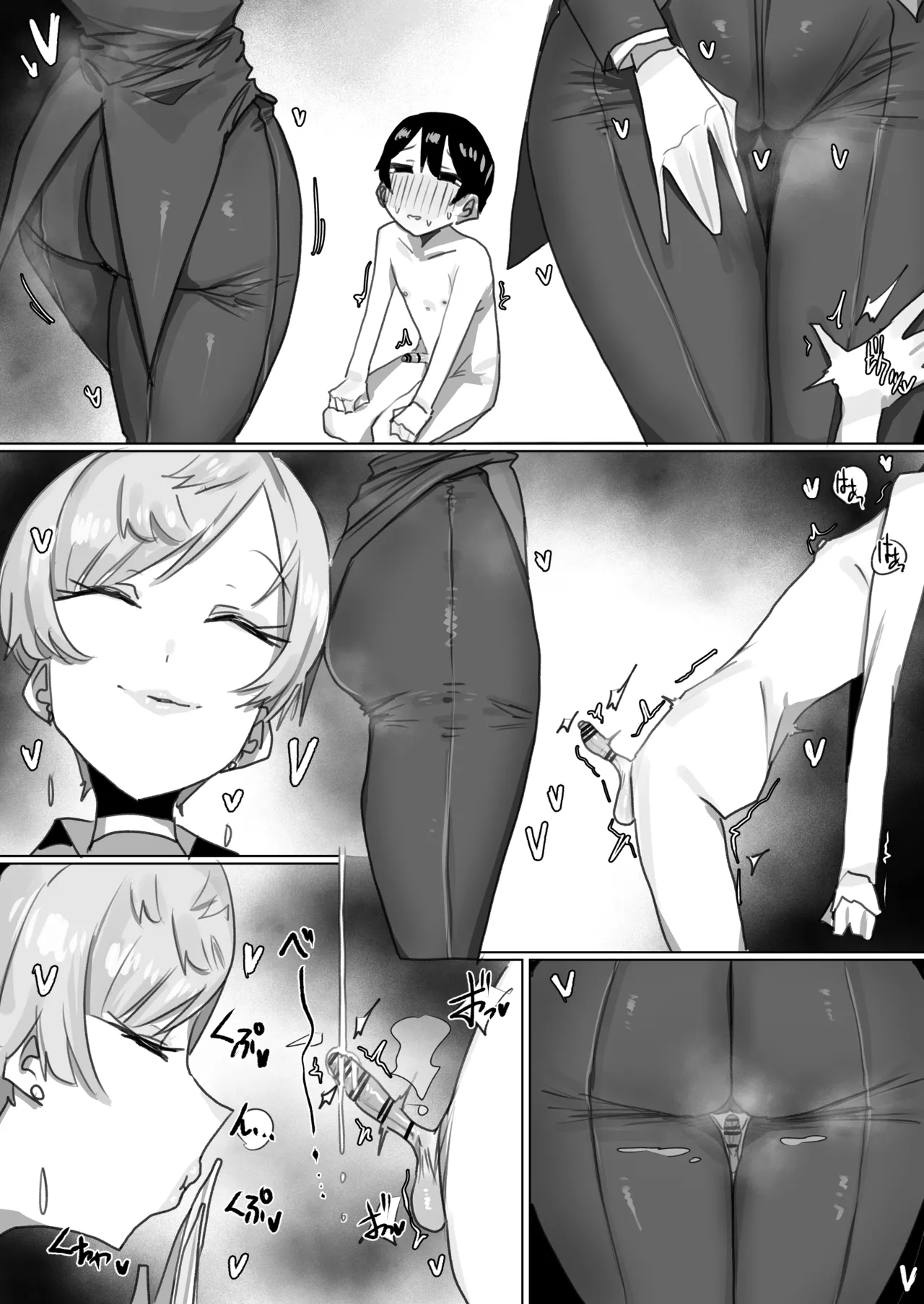260620 Leo page 130