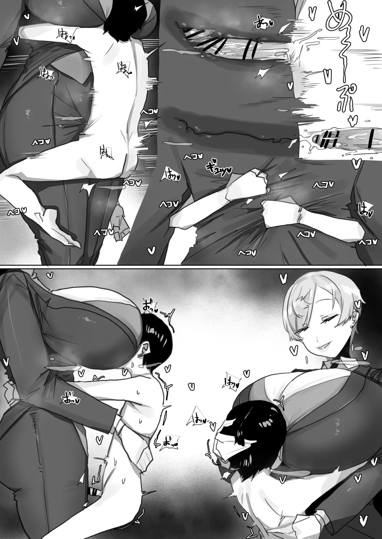 260620 Leo page 134