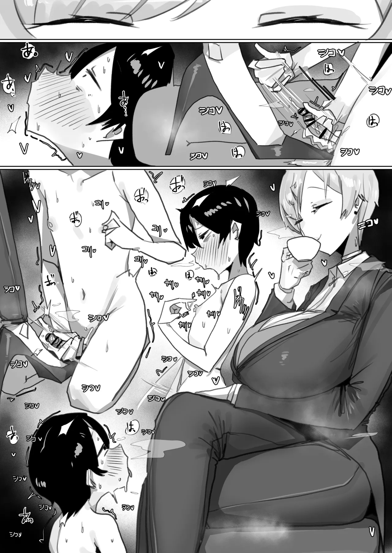 260620 Leo page 139