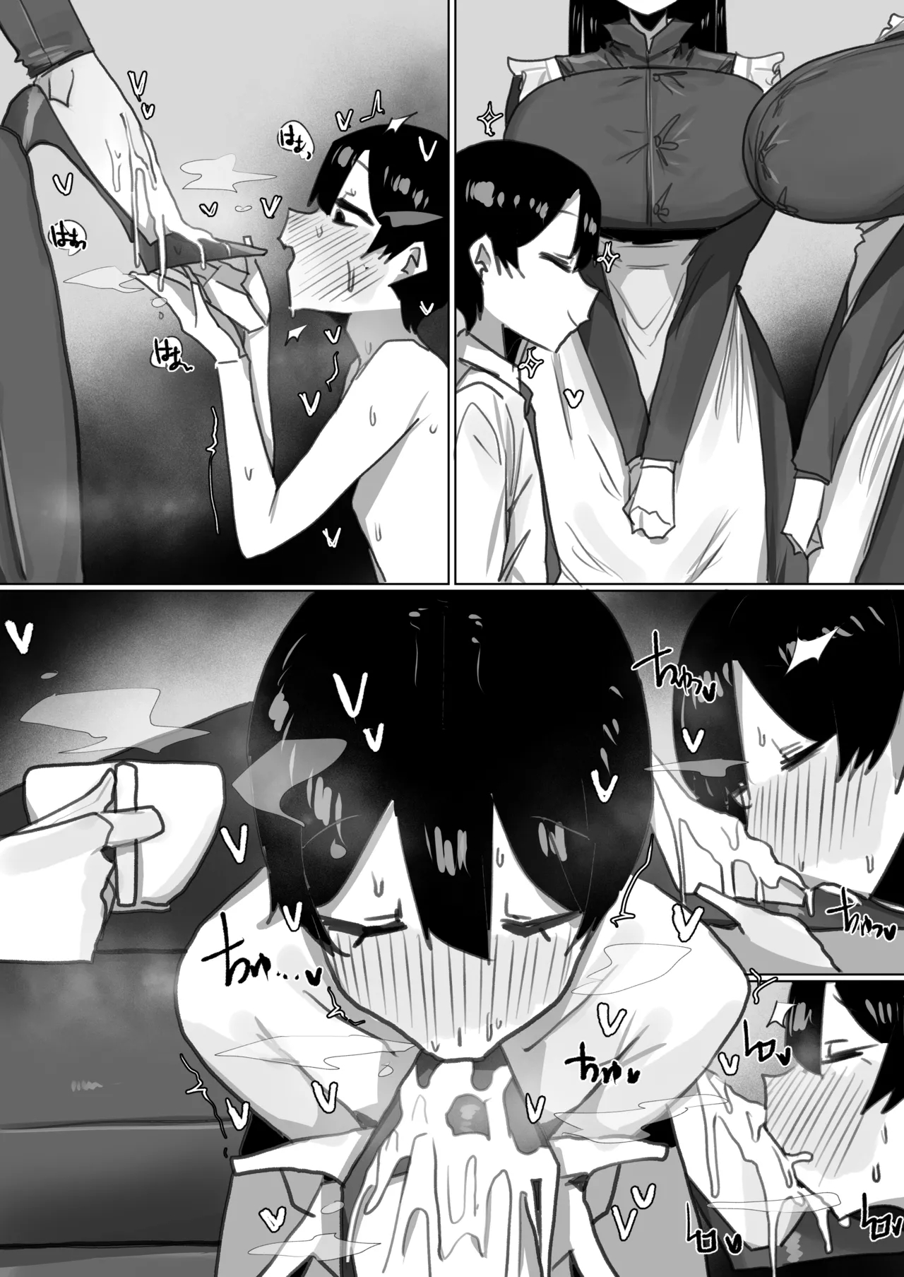 260620 Leo page 141