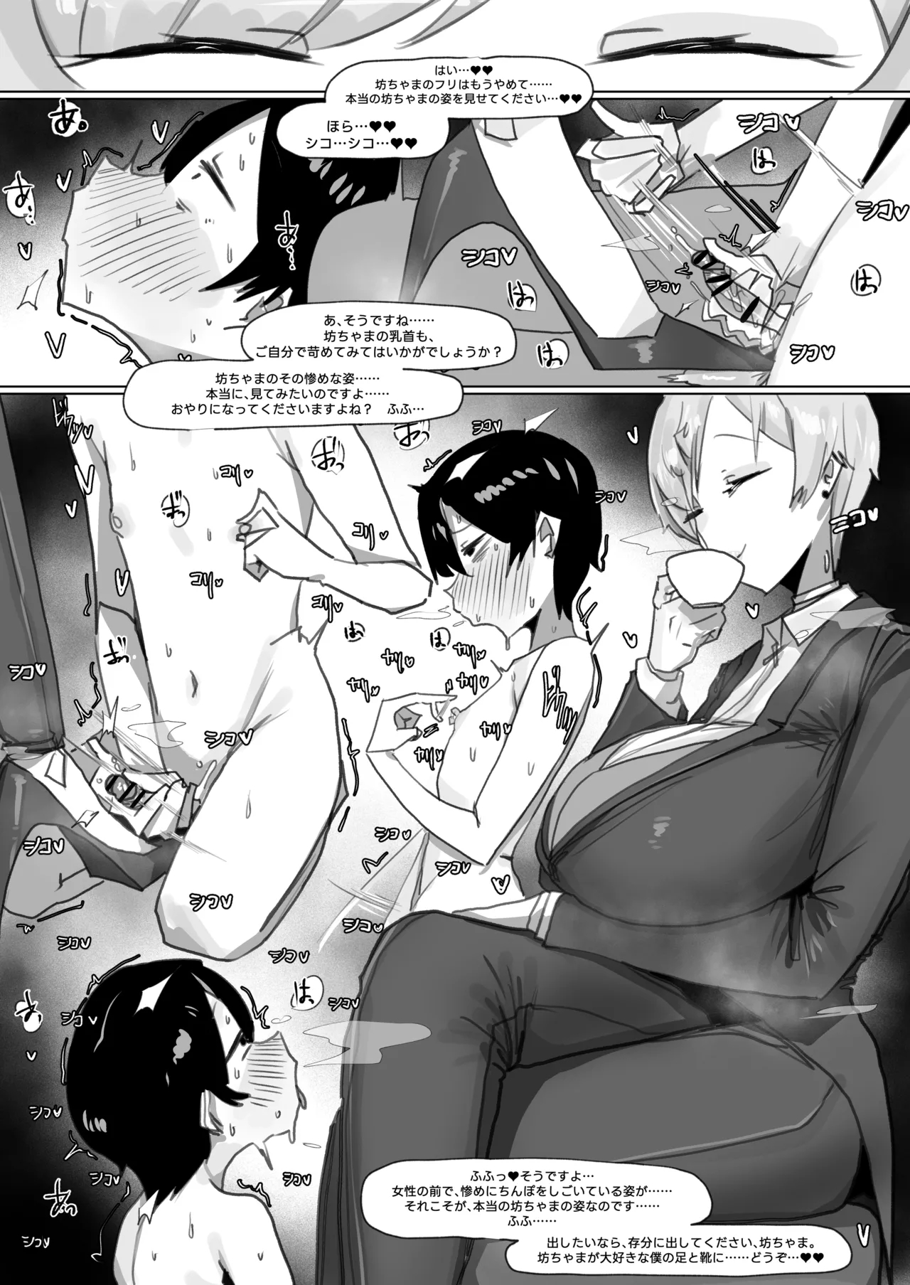 260620 Leo page 16