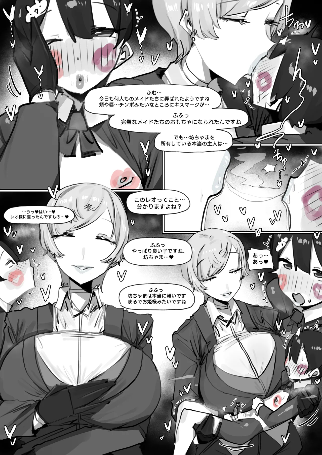 260620 Leo page 24