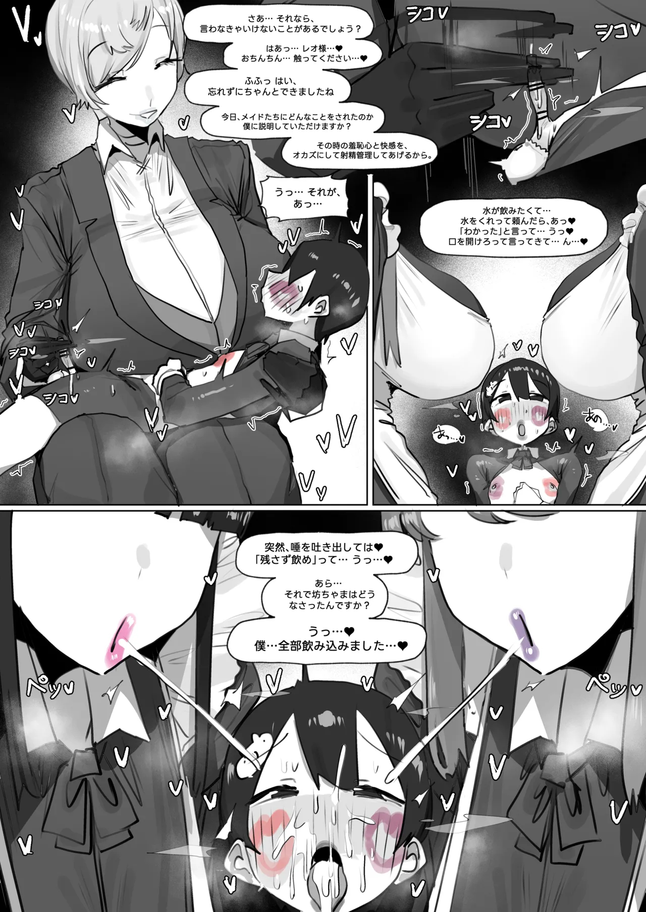 260620 Leo page 25