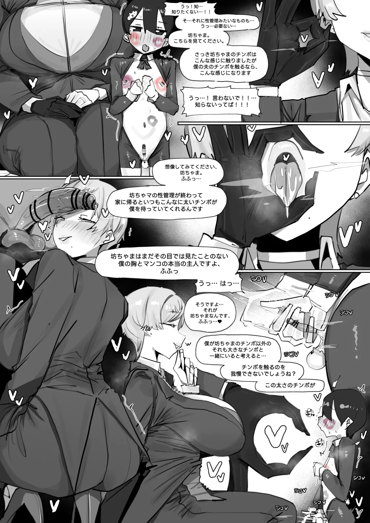 260620 Leo page 28