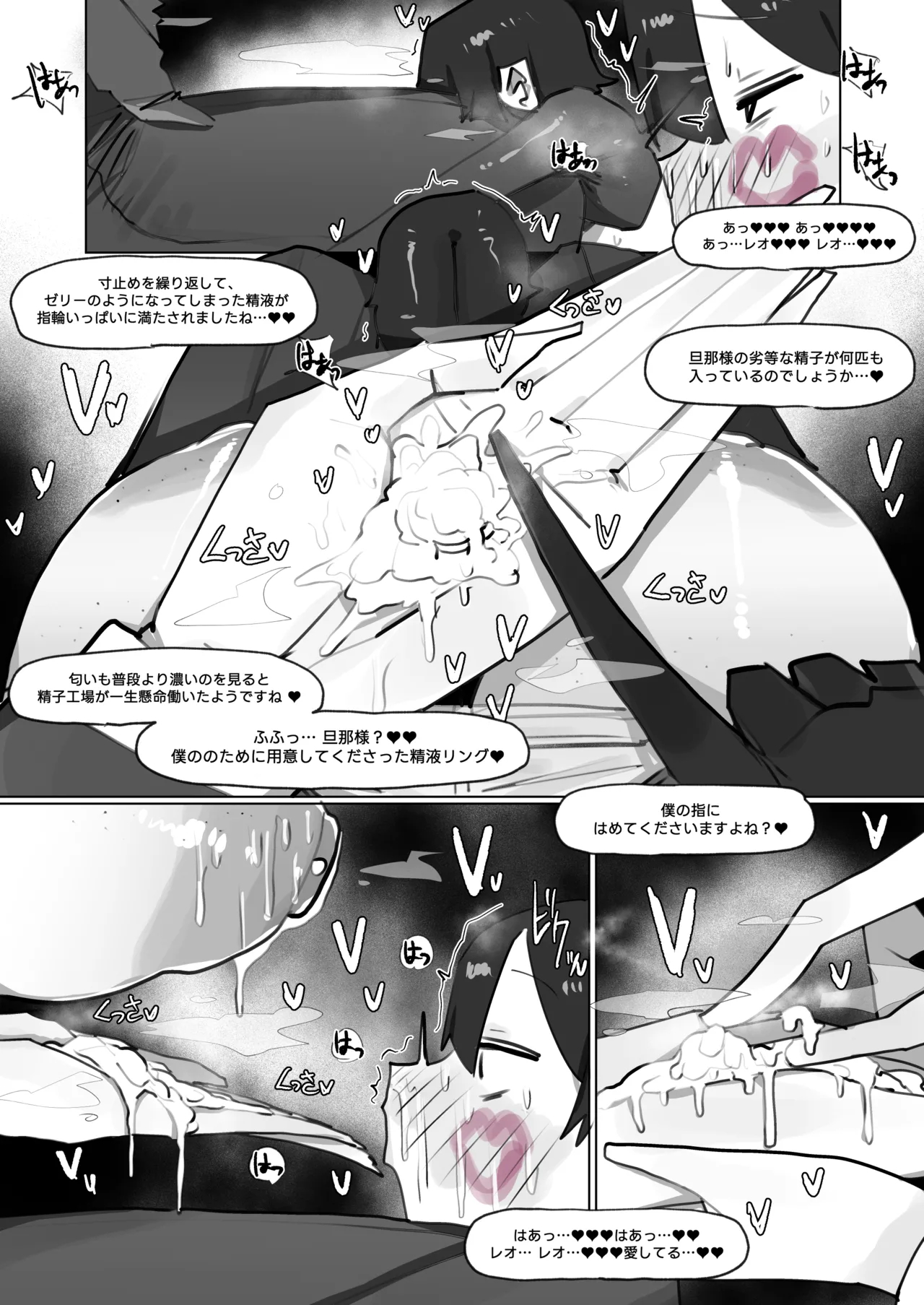 260620 Leo page 38