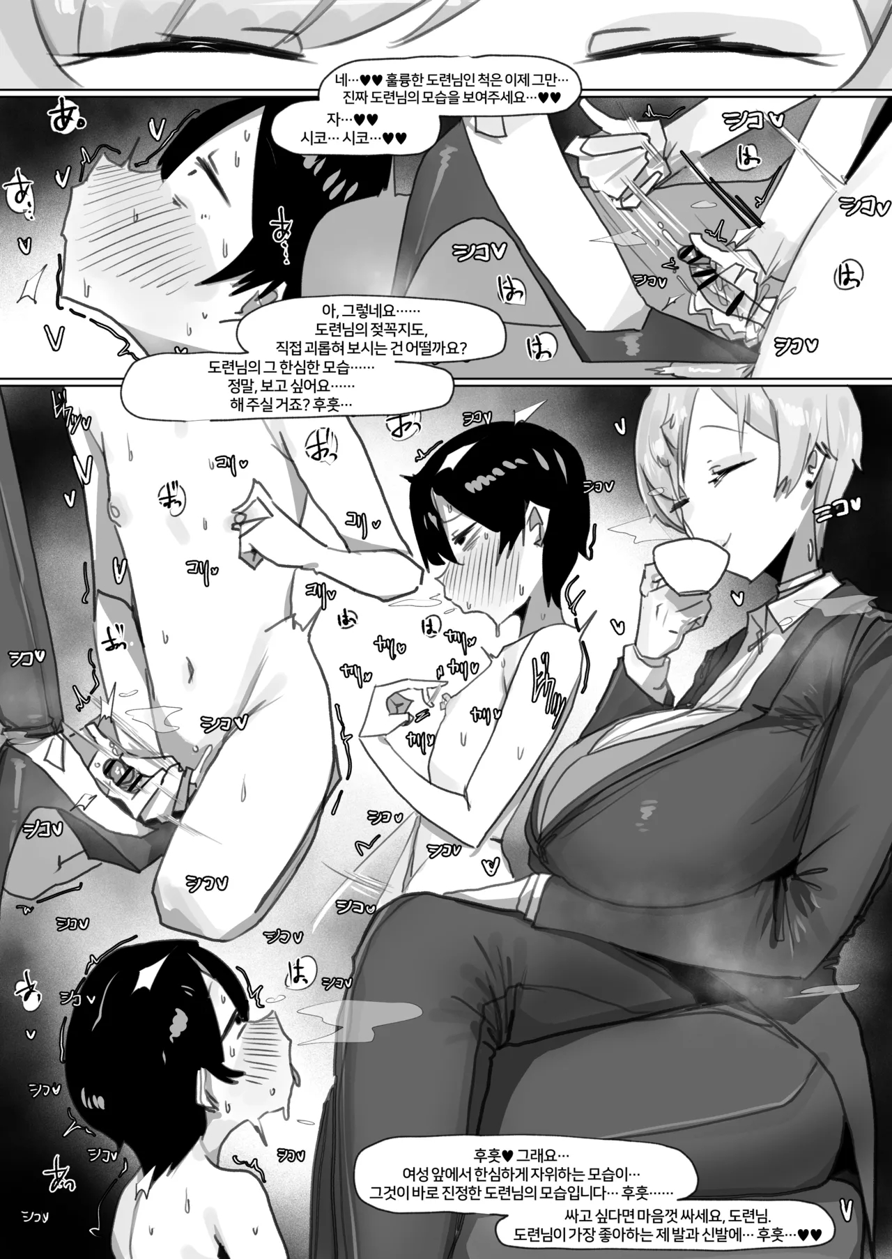 260620 Leo page 57