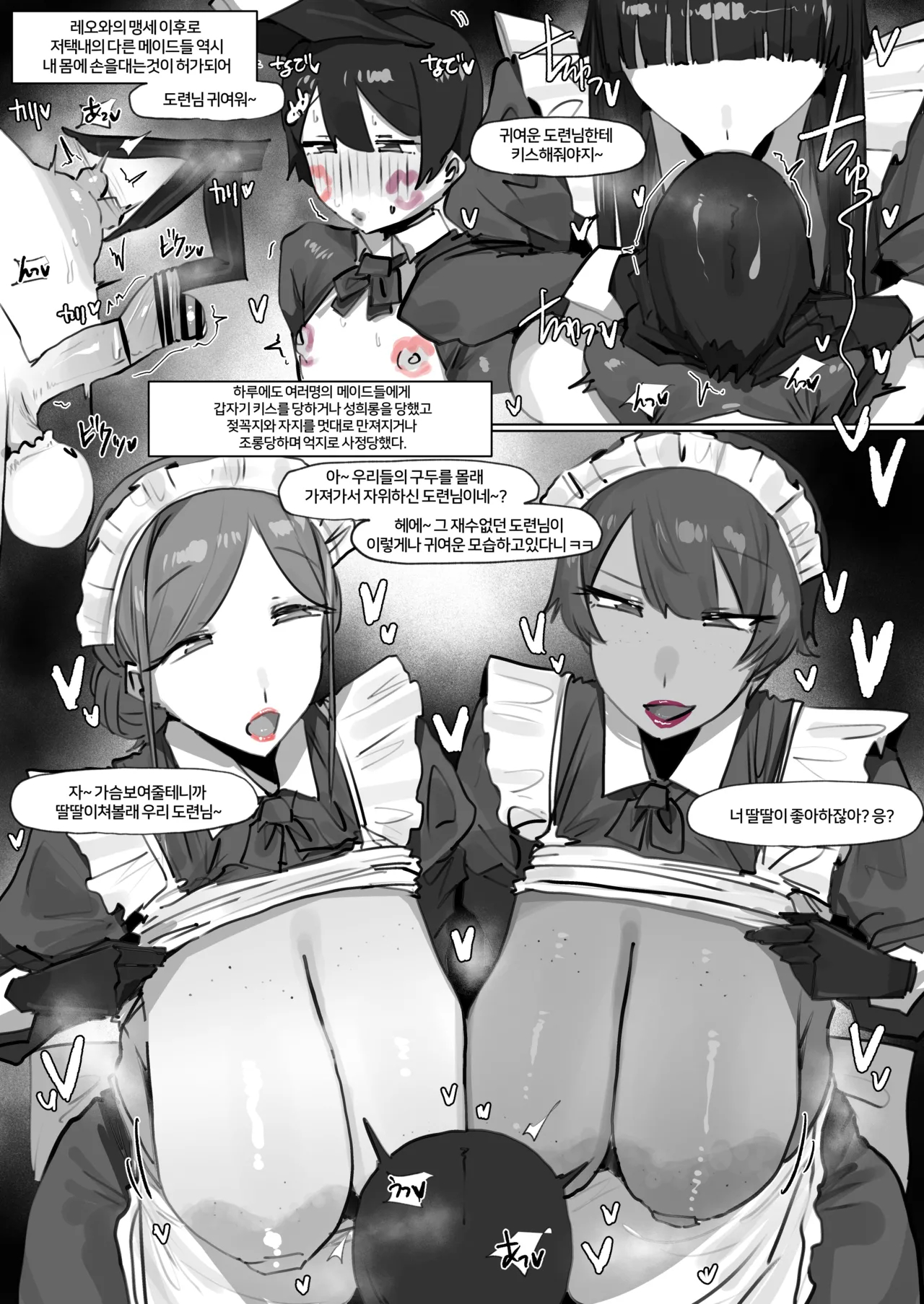 260620 Leo page 63