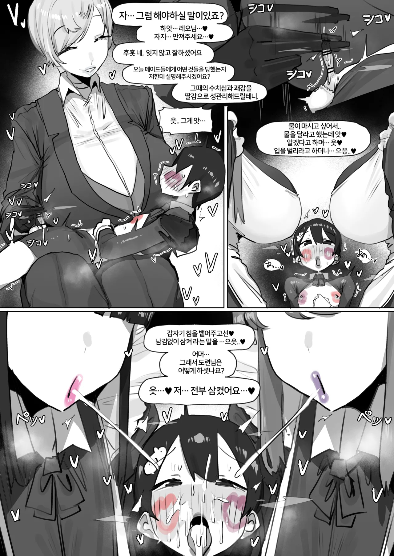 260620 Leo page 66