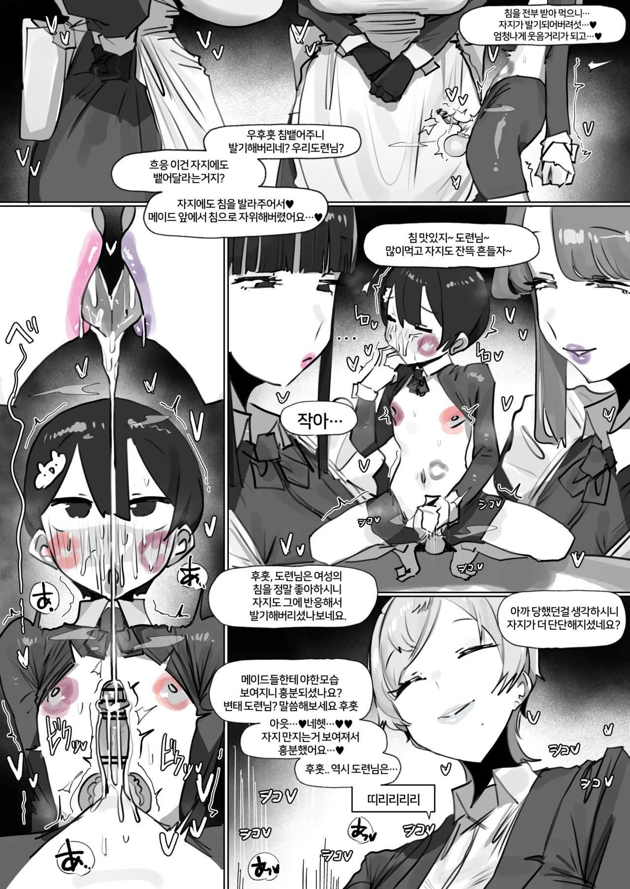 260620 Leo page 67