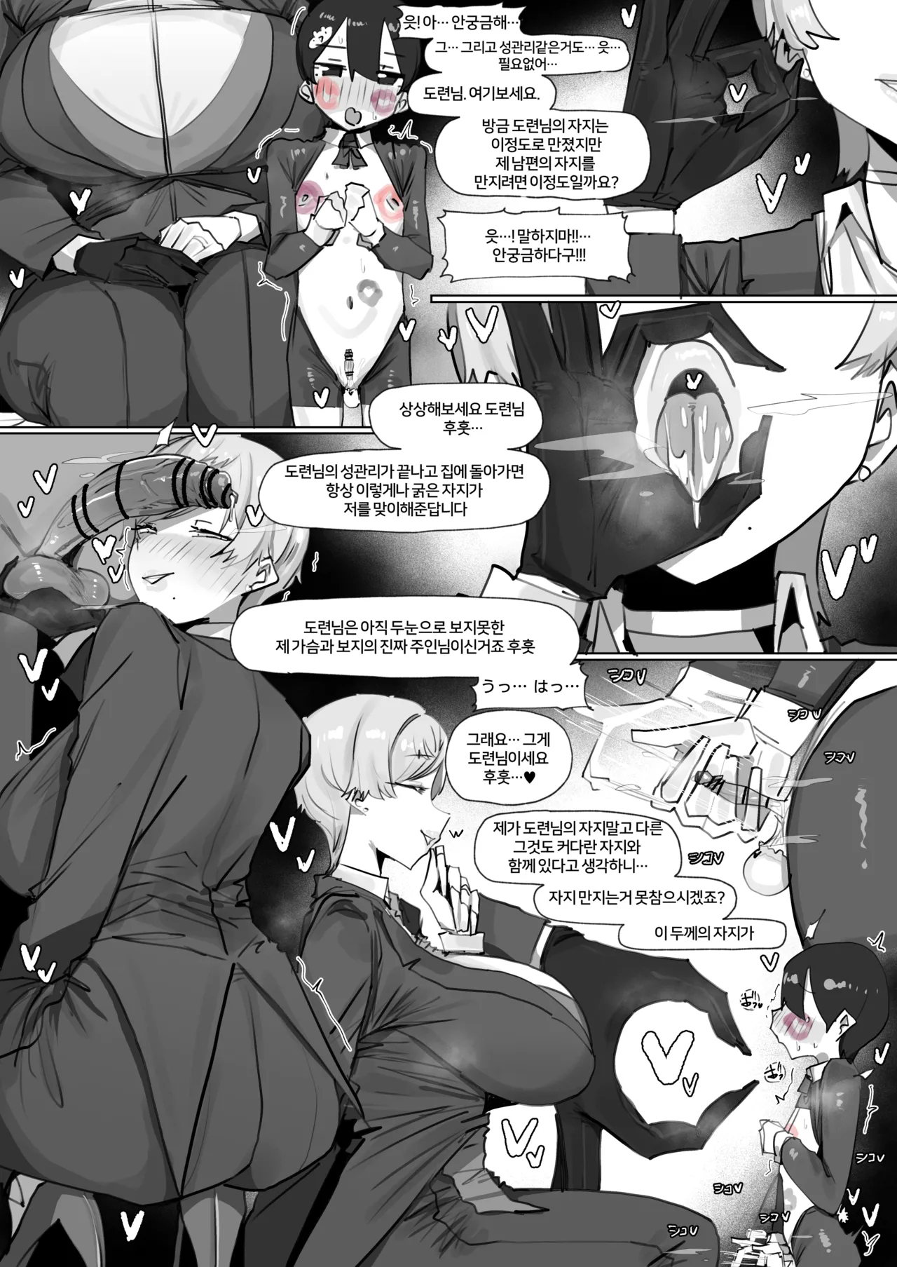 260620 Leo page 69