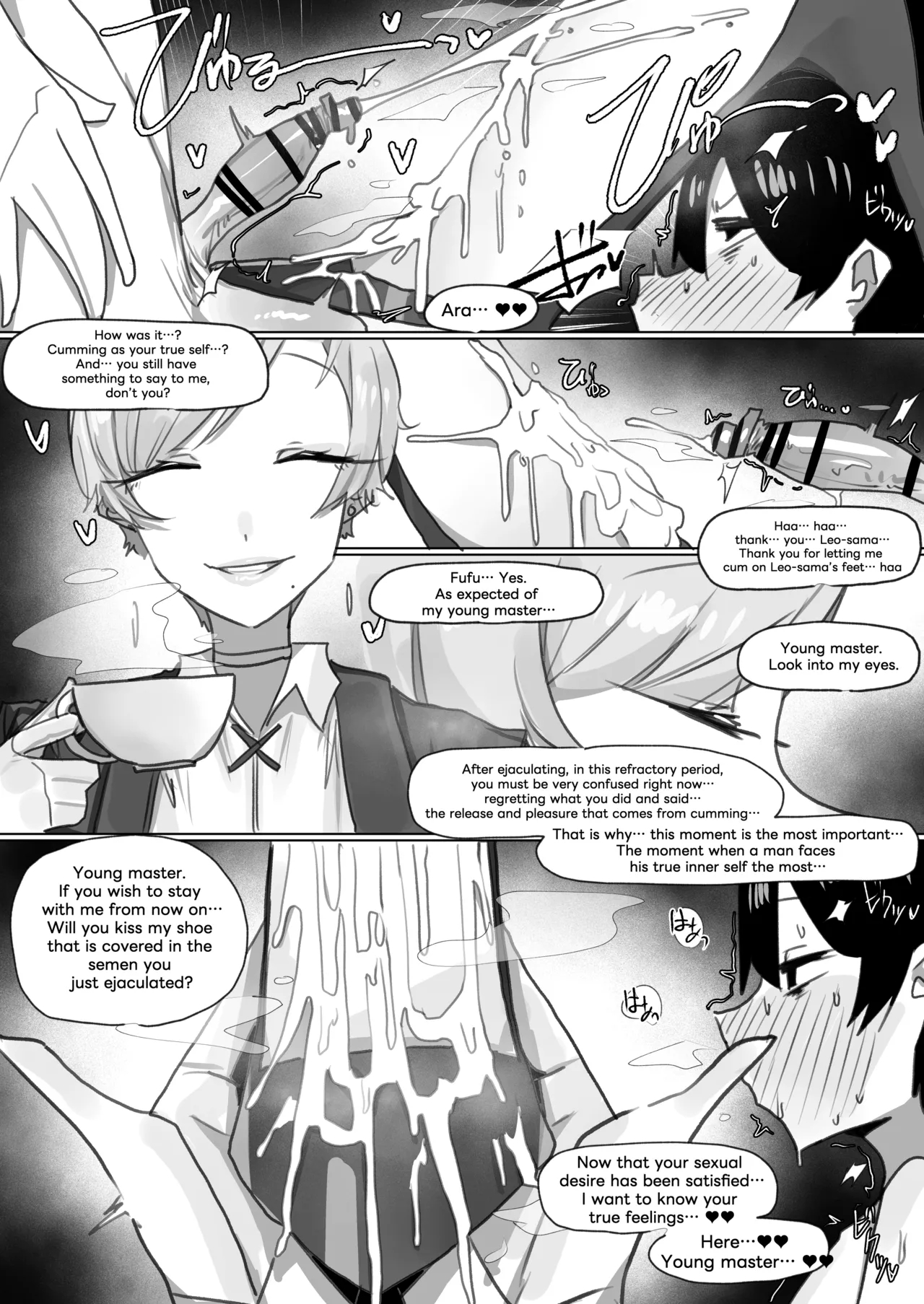 260620 Leo page 99