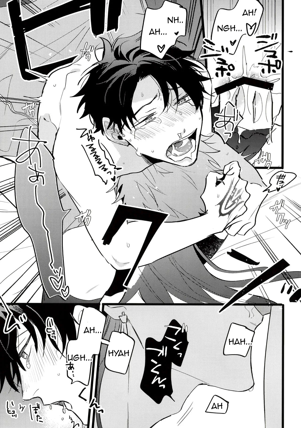 A Book Where Guda-kun Gets Dizzy page 11