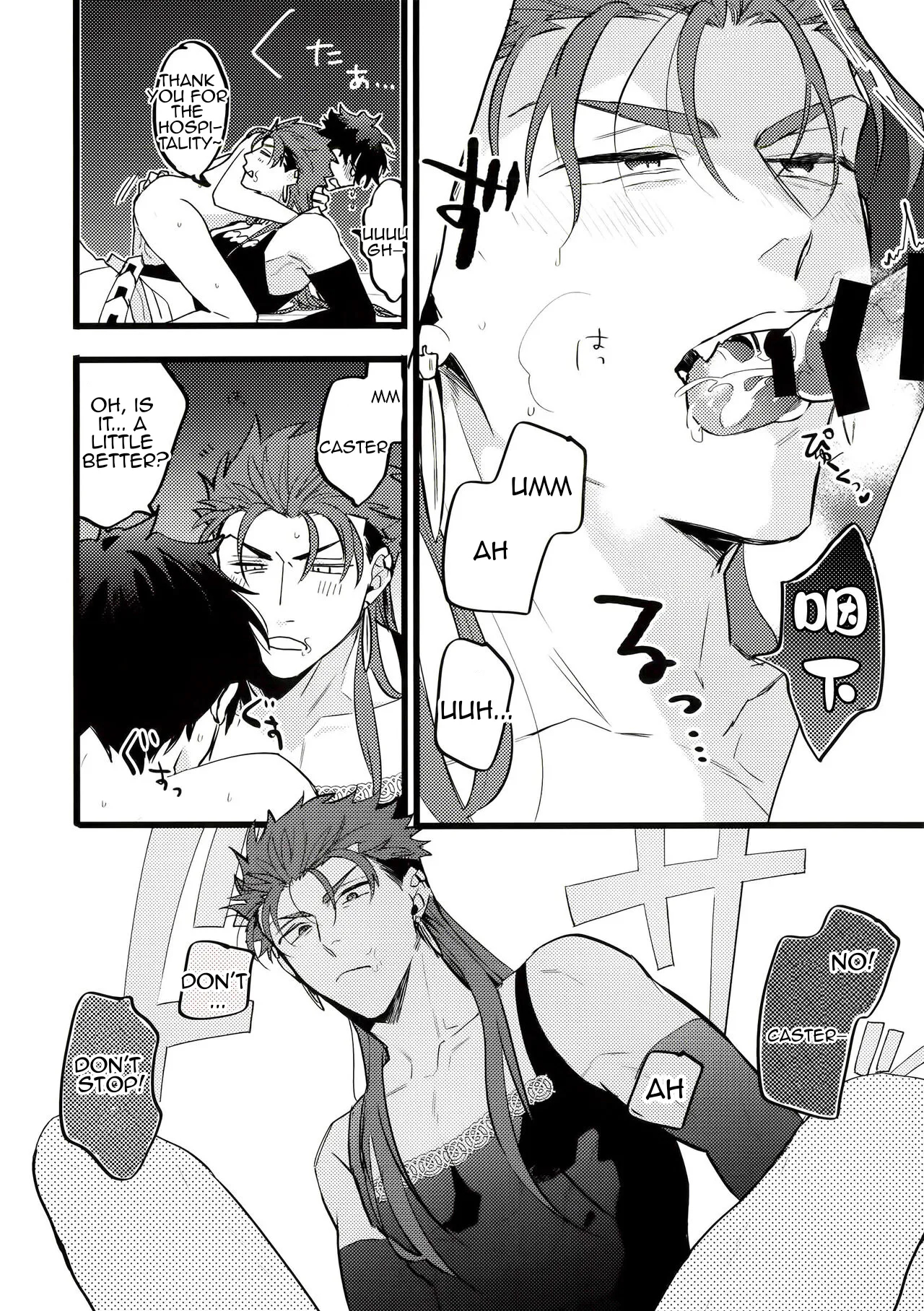 A Book Where Guda-kun Gets Dizzy page 12