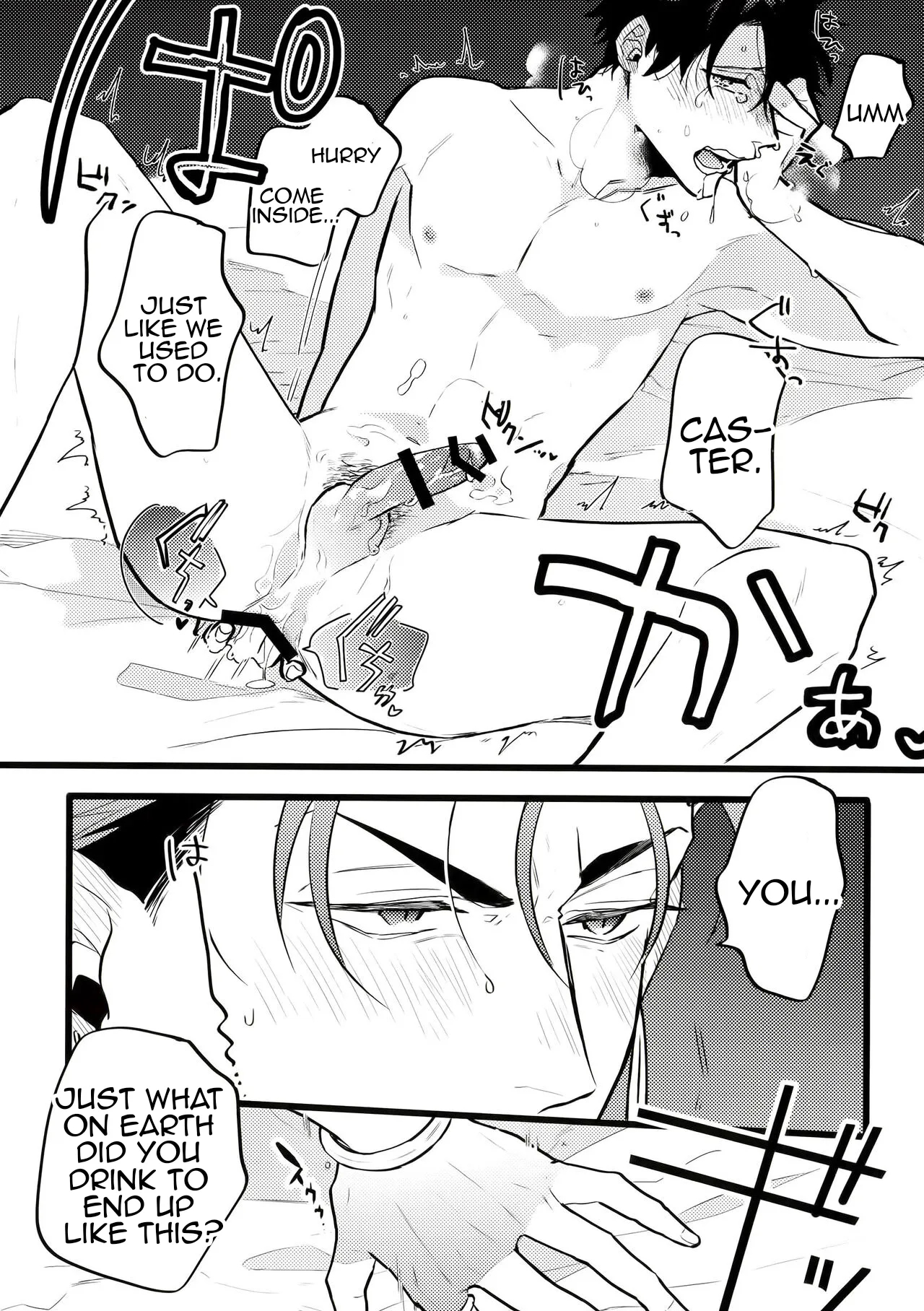 A Book Where Guda-kun Gets Dizzy page 13