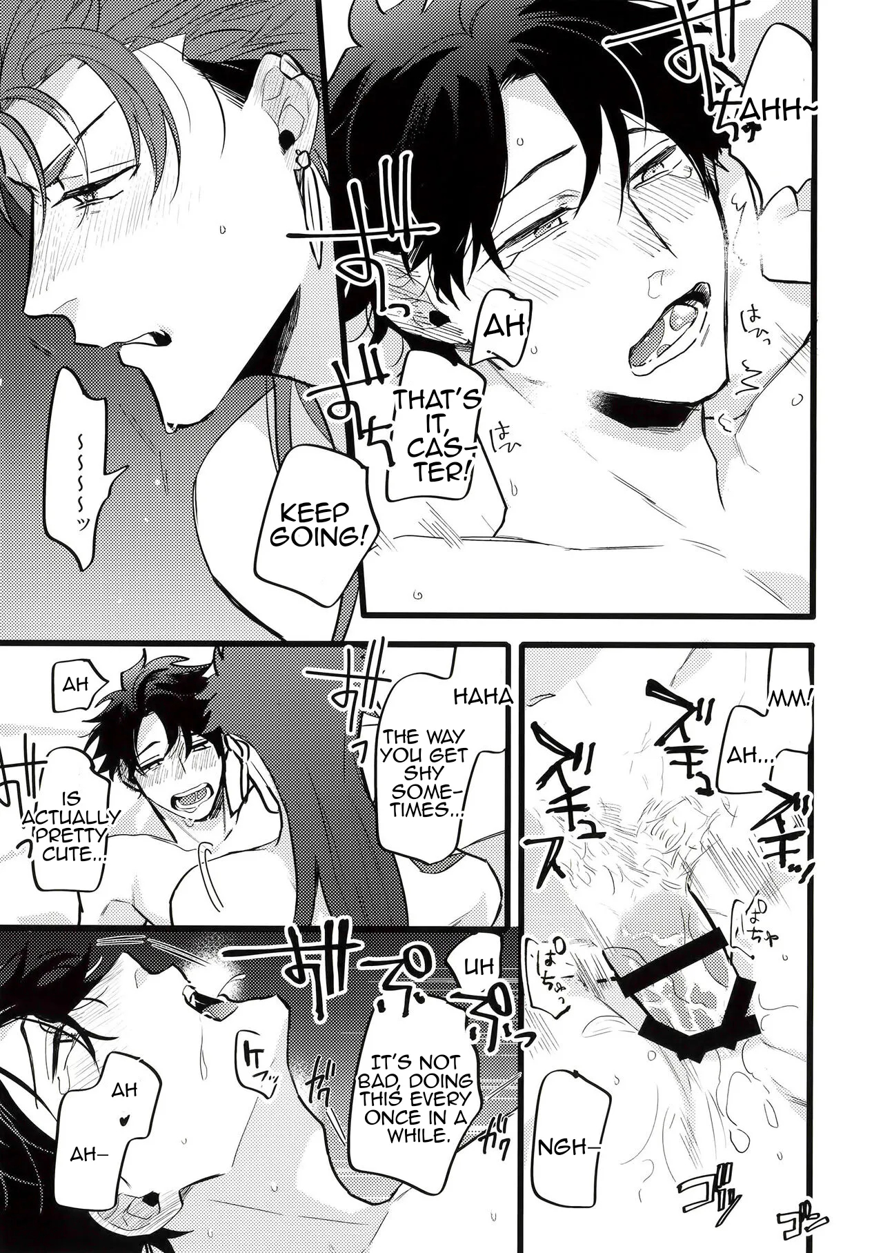 A Book Where Guda-kun Gets Dizzy page 15