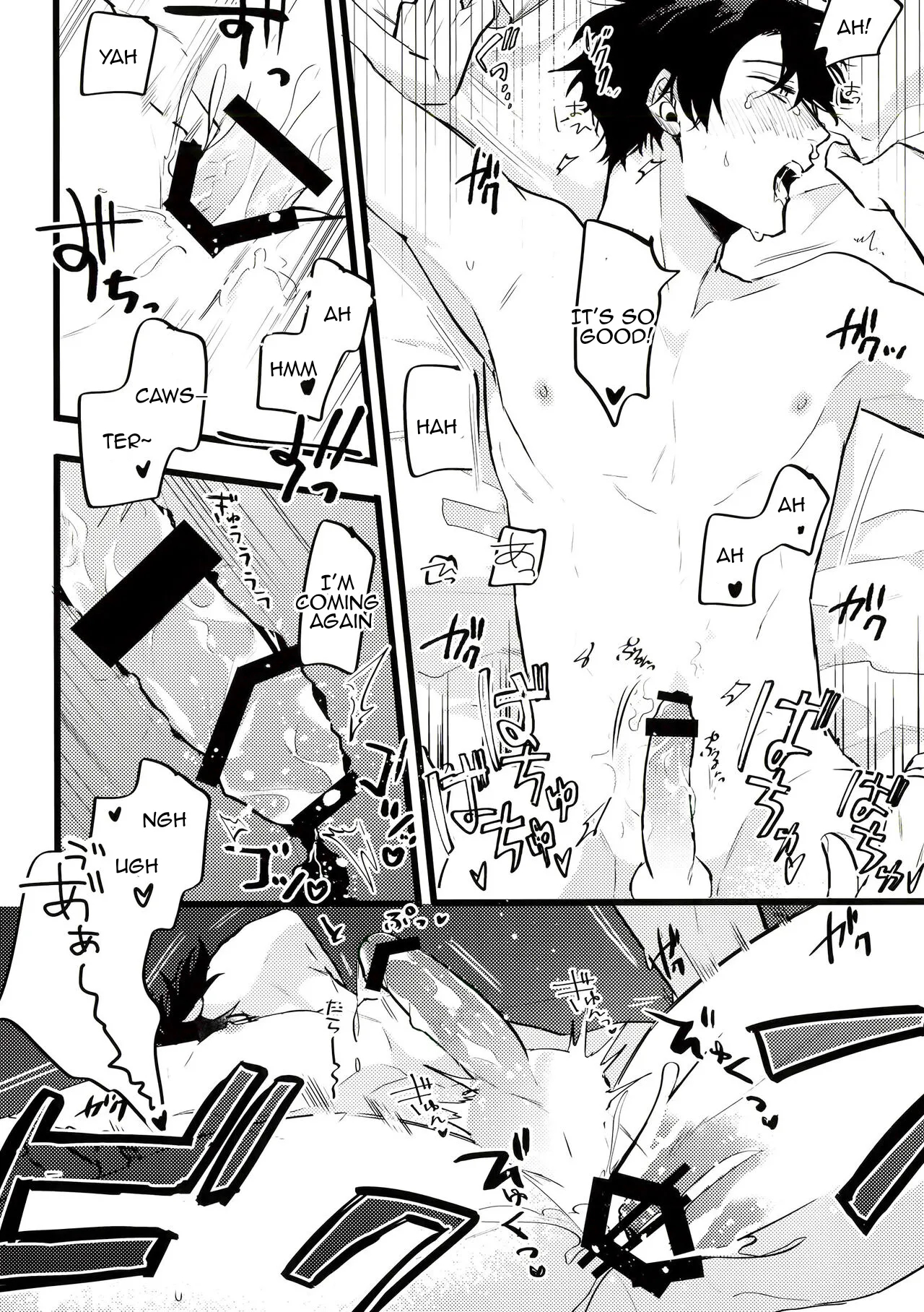 A Book Where Guda-kun Gets Dizzy page 16