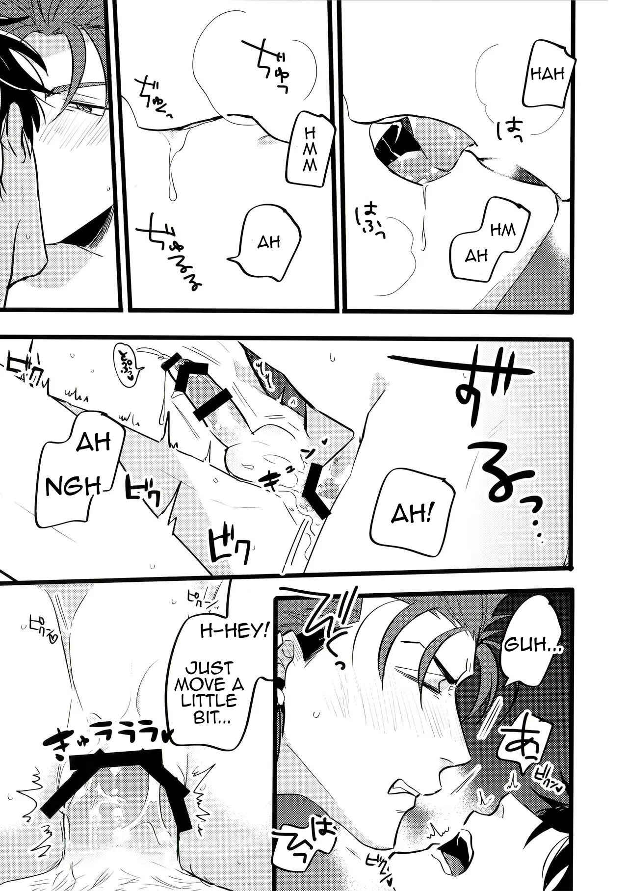 A Book Where Guda-kun Gets Dizzy page 19