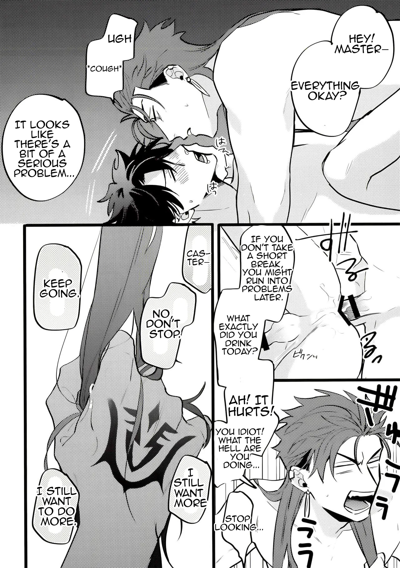A Book Where Guda-kun Gets Dizzy page 20