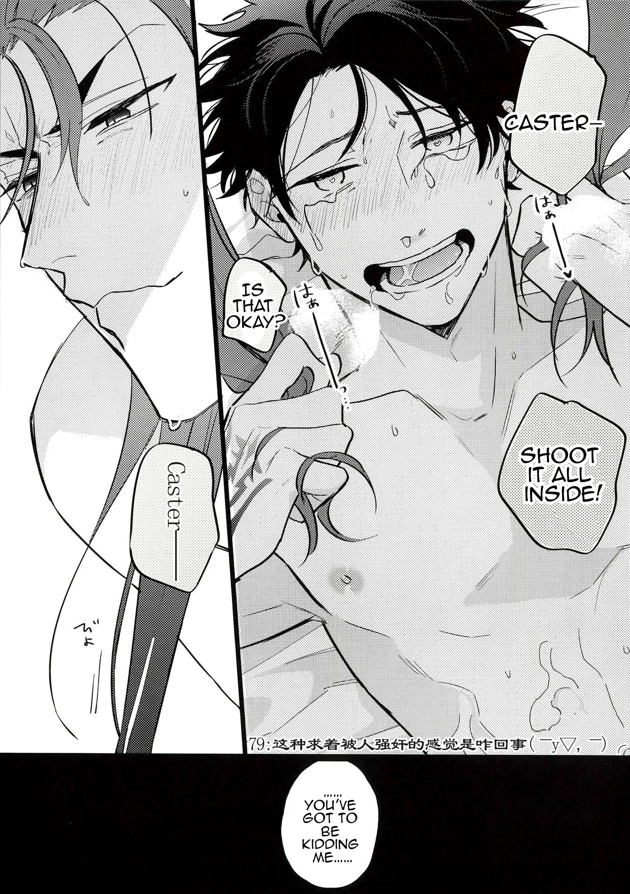 A Book Where Guda-kun Gets Dizzy page 21