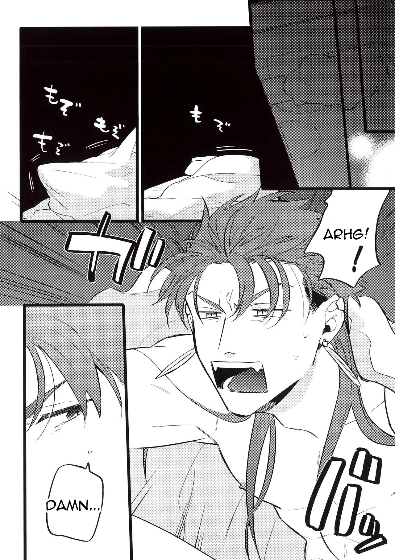 A Book Where Guda-kun Gets Dizzy page 22
