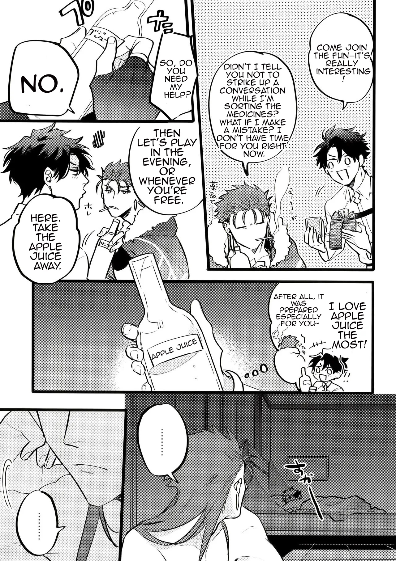 A Book Where Guda-kun Gets Dizzy page 25