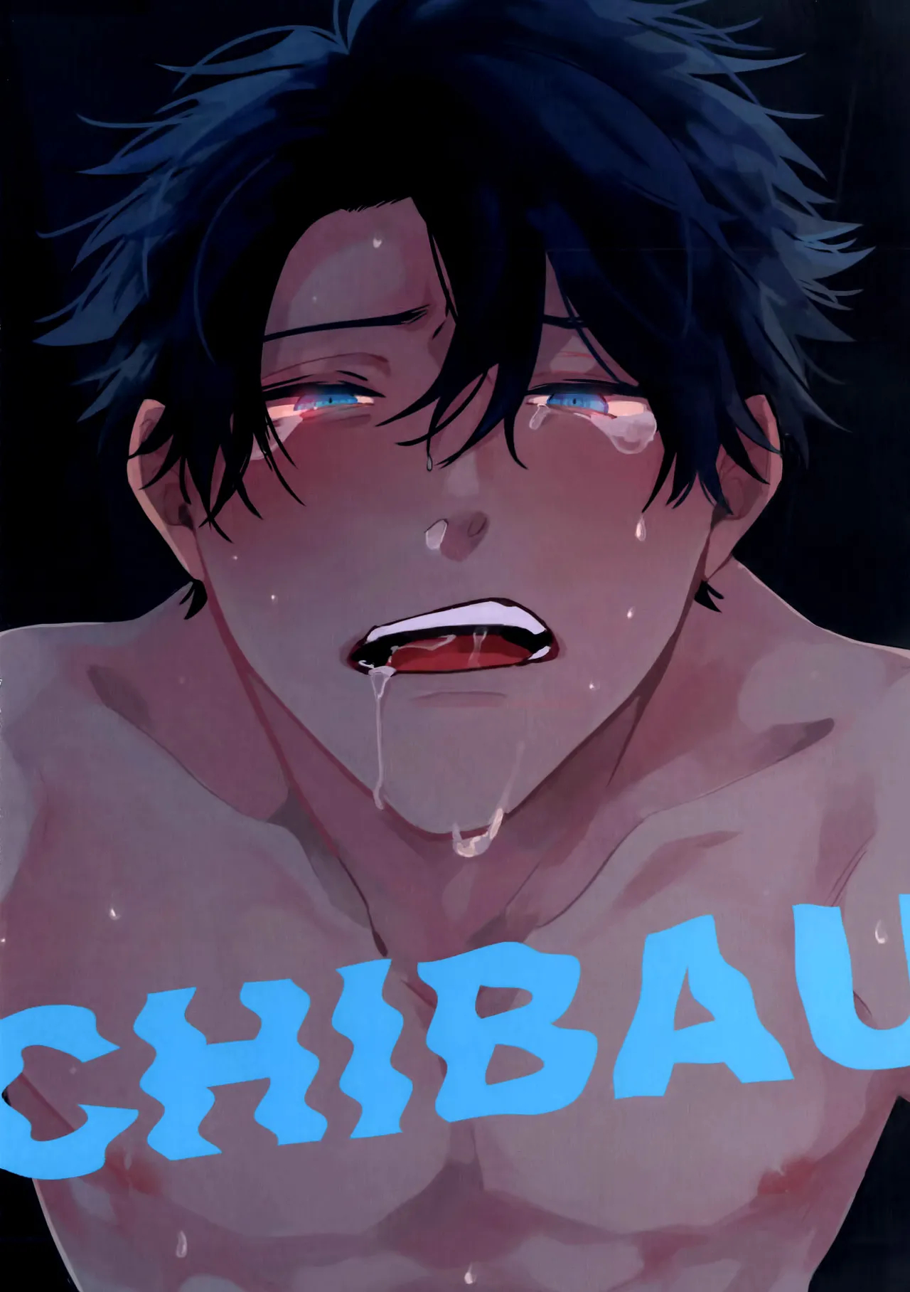 A Book Where Guda-kun Gets Dizzy page 28