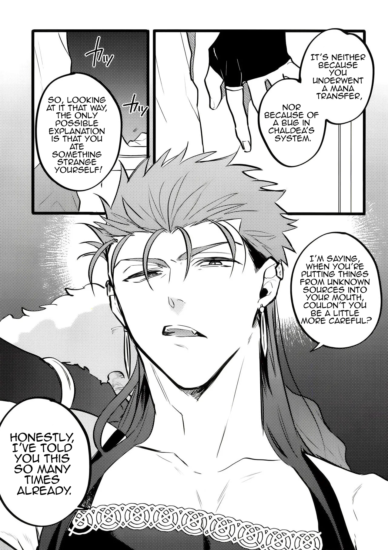 A Book Where Guda-kun Gets Dizzy page 3