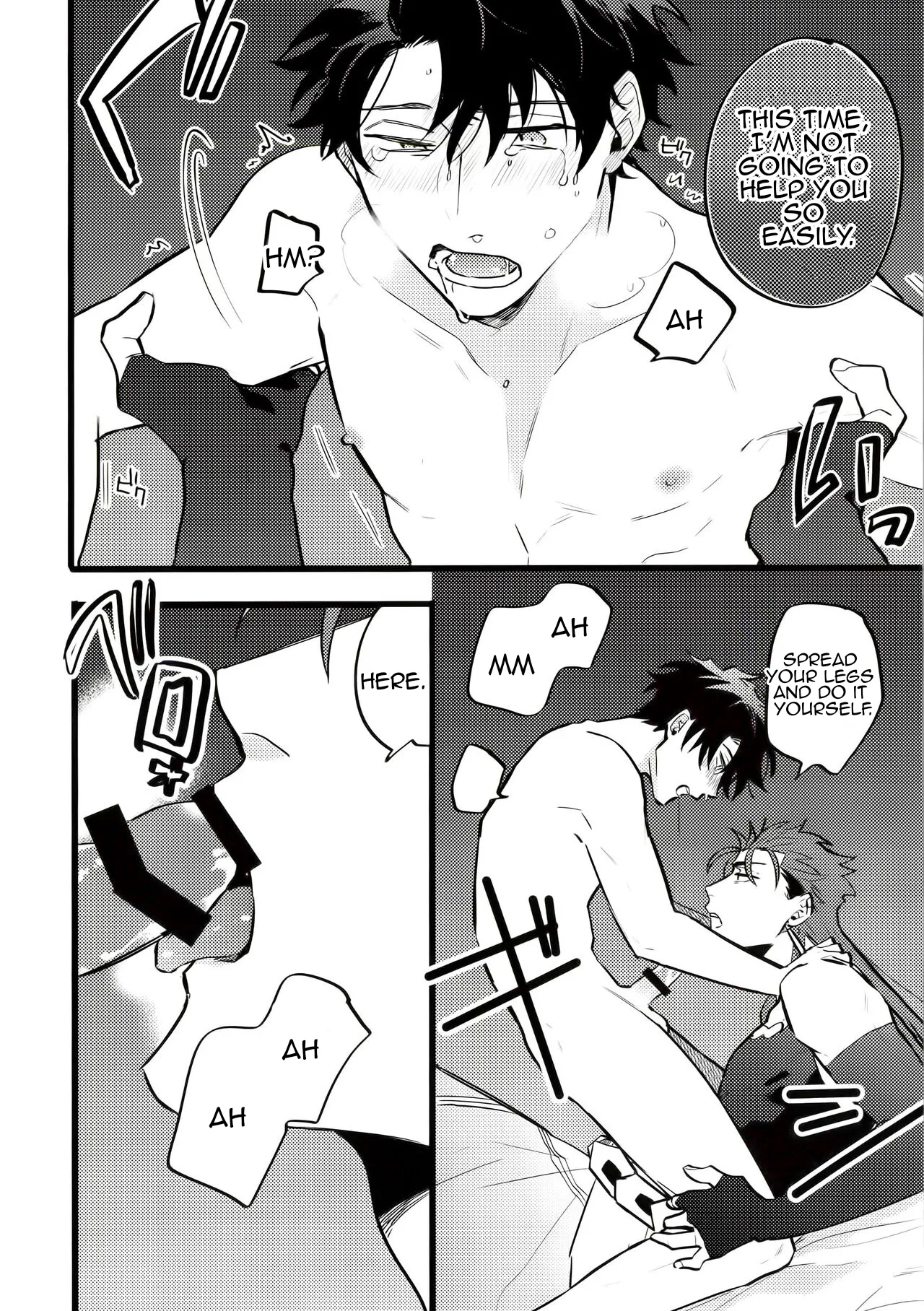 A Book Where Guda-kun Gets Dizzy page 6