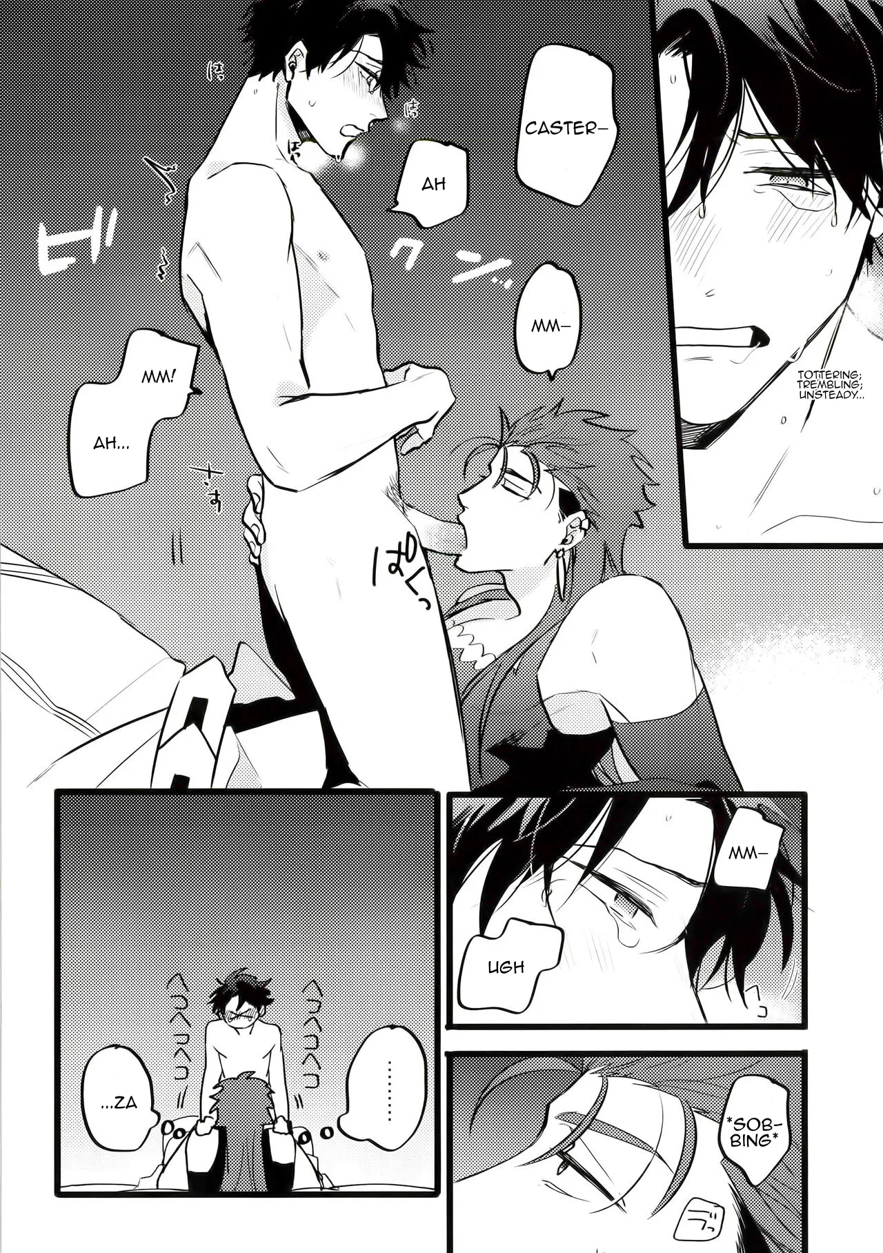 A Book Where Guda-kun Gets Dizzy page 8
