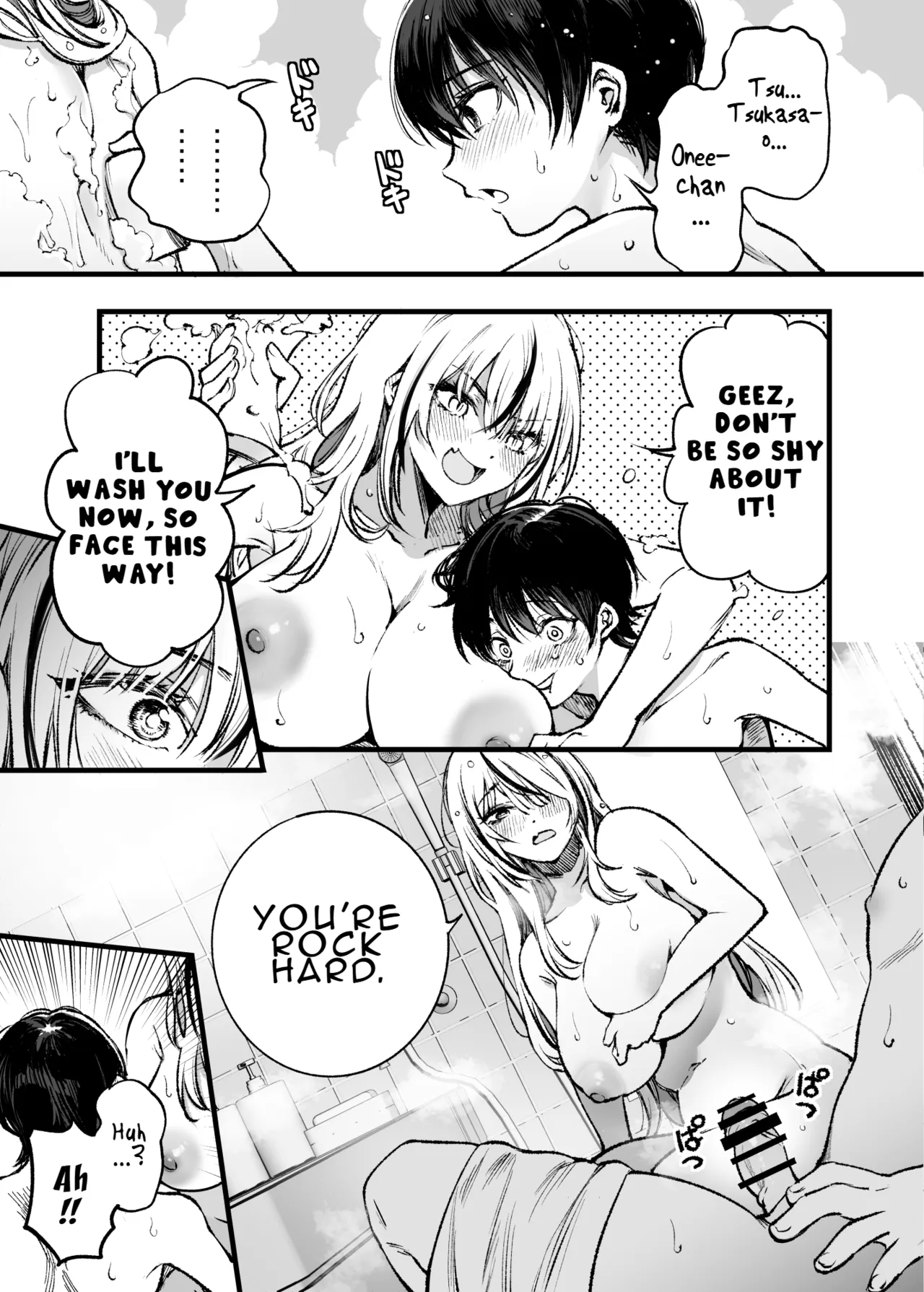 A Boy Embraced By His Older Sister: Summer page 12