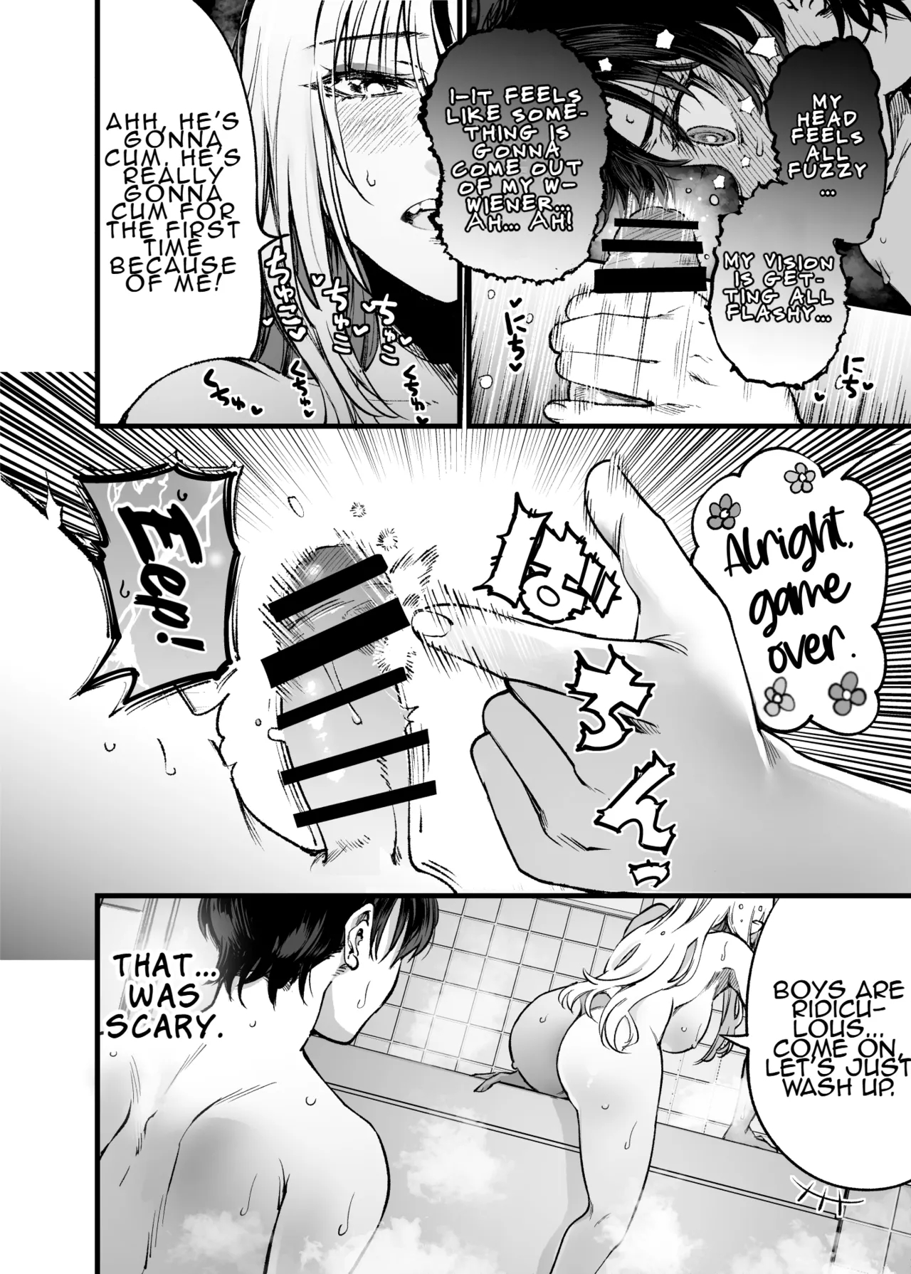 A Boy Embraced By His Older Sister: Summer page 15