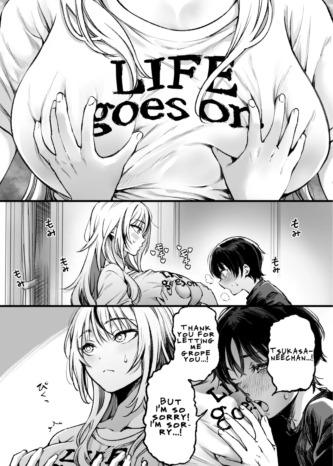 A Boy Embraced By His Older Sister: Summer page 18