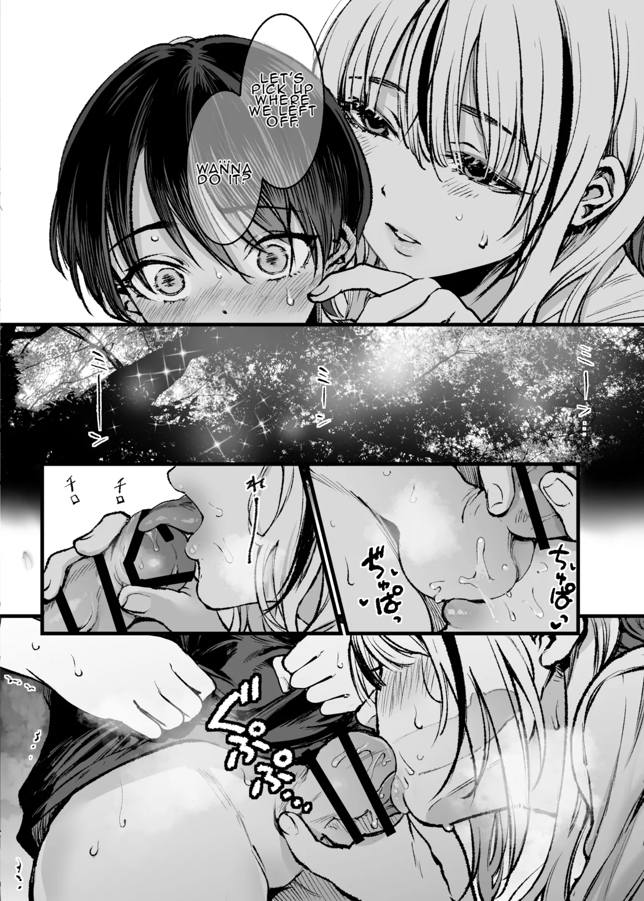 A Boy Embraced By His Older Sister: Summer page 23