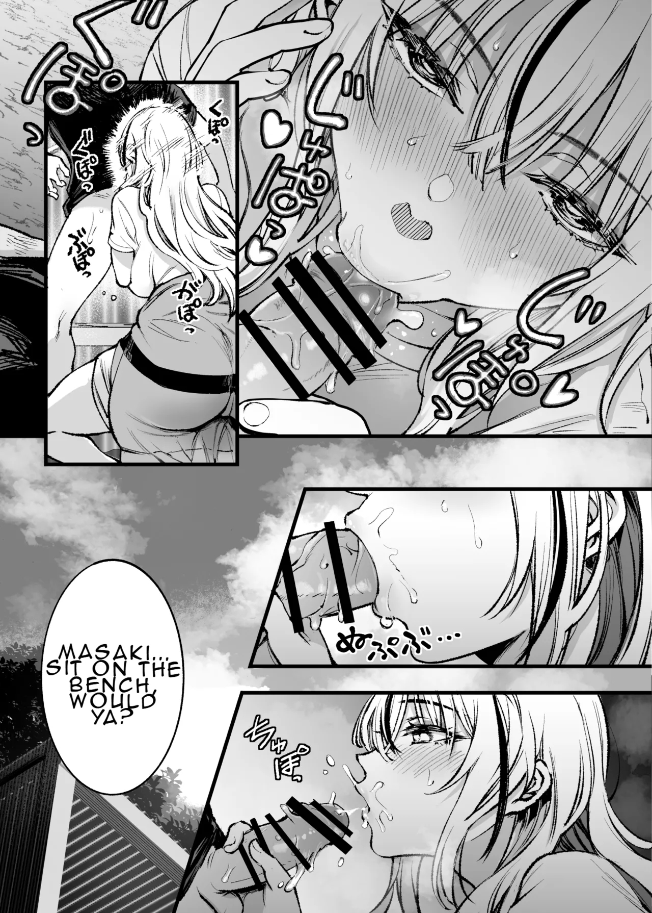 A Boy Embraced By His Older Sister: Summer page 24