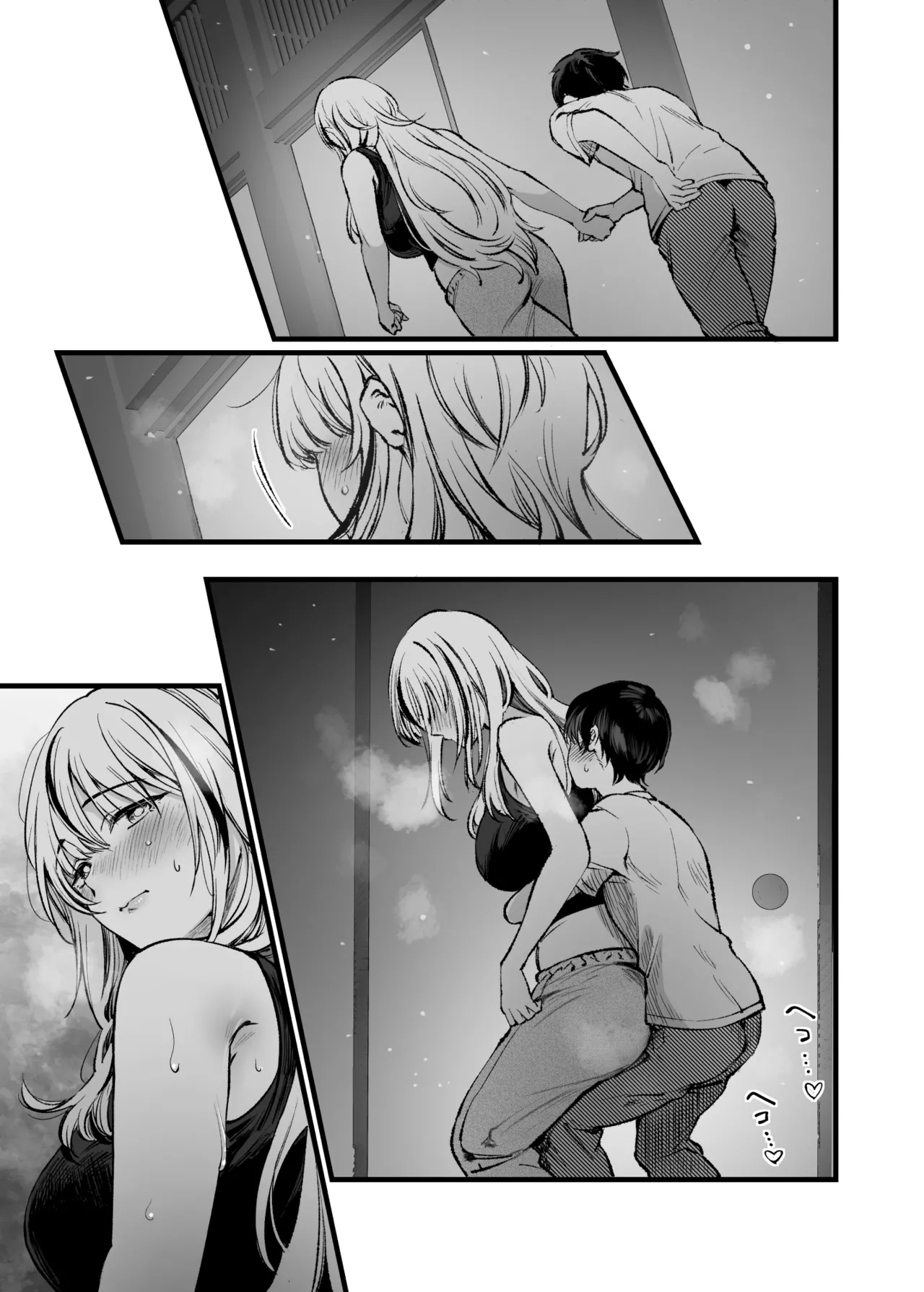 A Boy Embraced By His Older Sister: Summer page 32