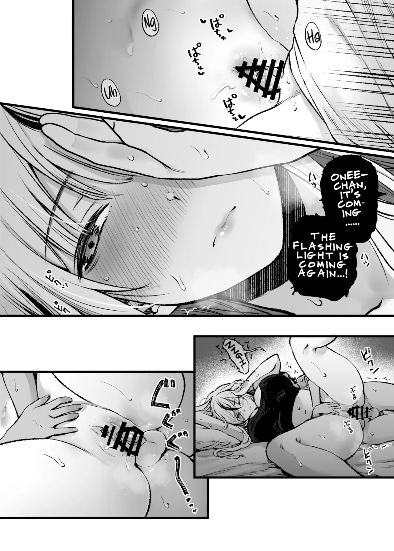 A Boy Embraced By His Older Sister: Summer page 37