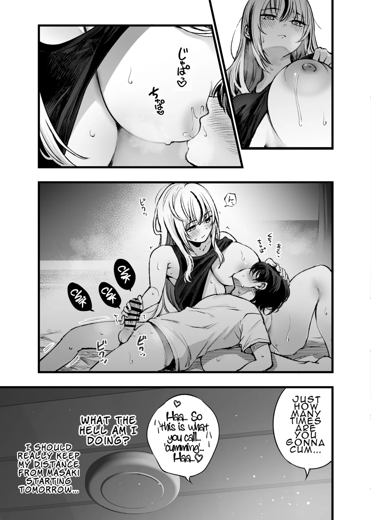A Boy Embraced By His Older Sister: Summer page 38