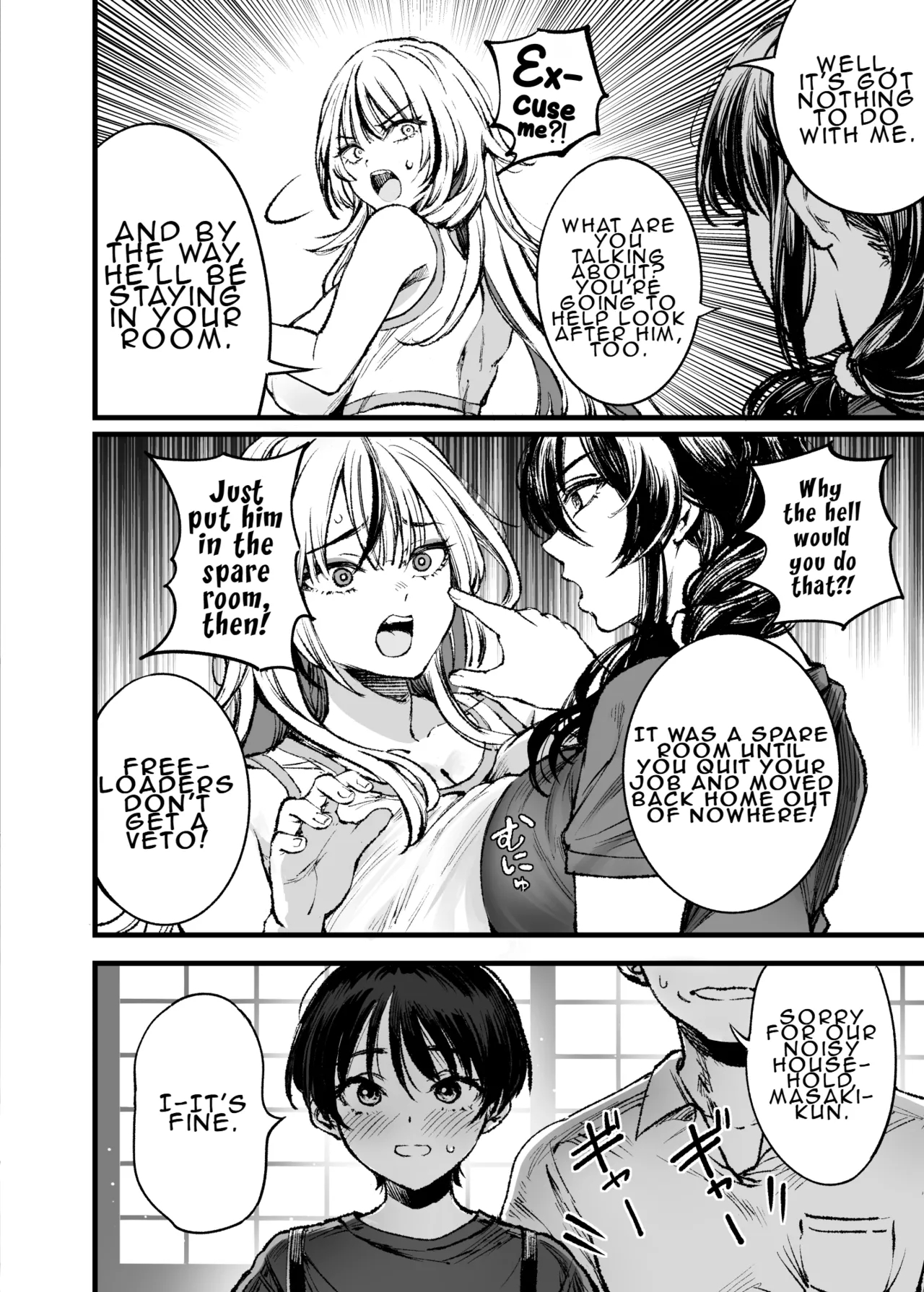 A Boy Embraced By His Older Sister: Summer page 5