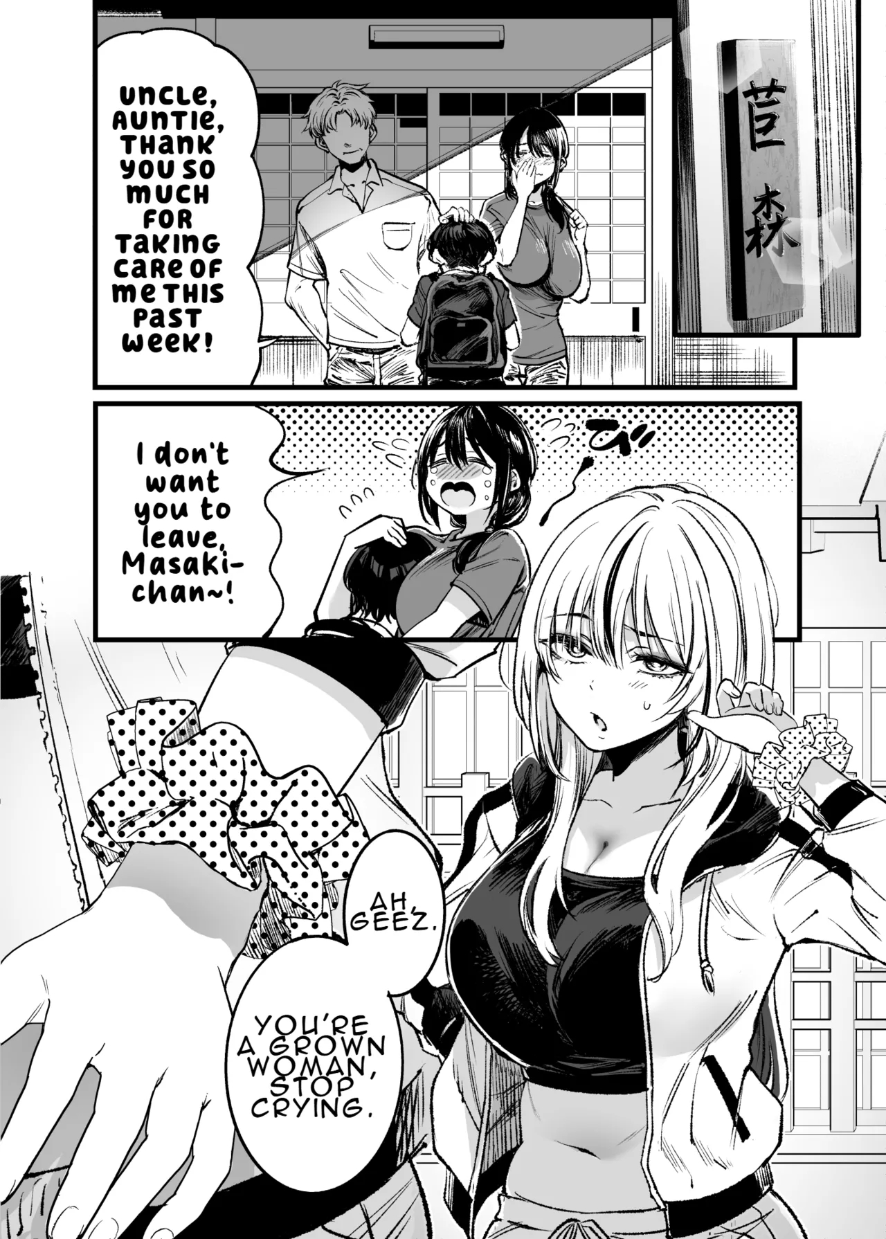 A Boy Embraced By His Older Sister: Summer page 57