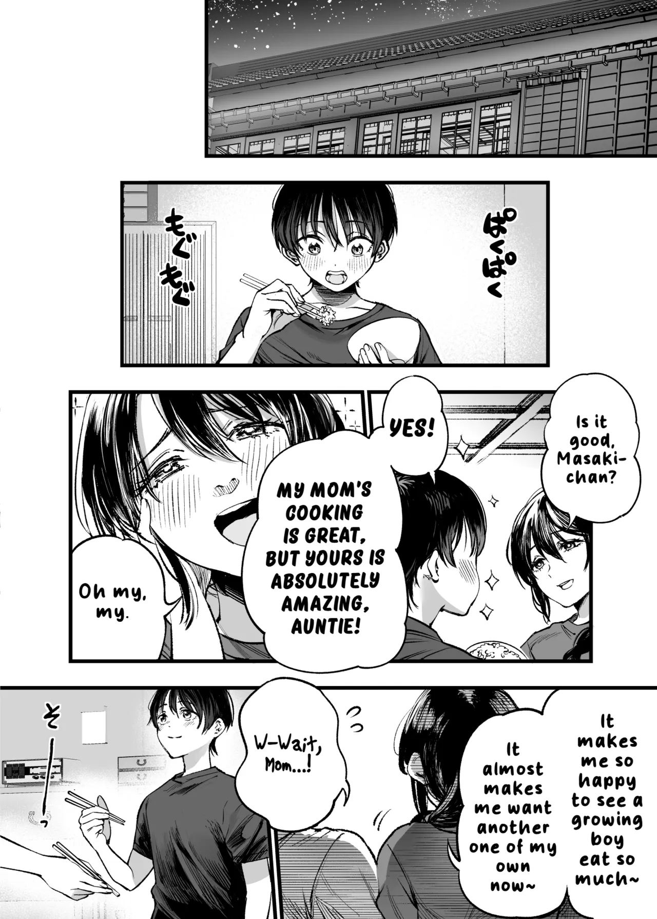 A Boy Embraced By His Older Sister: Summer page 7