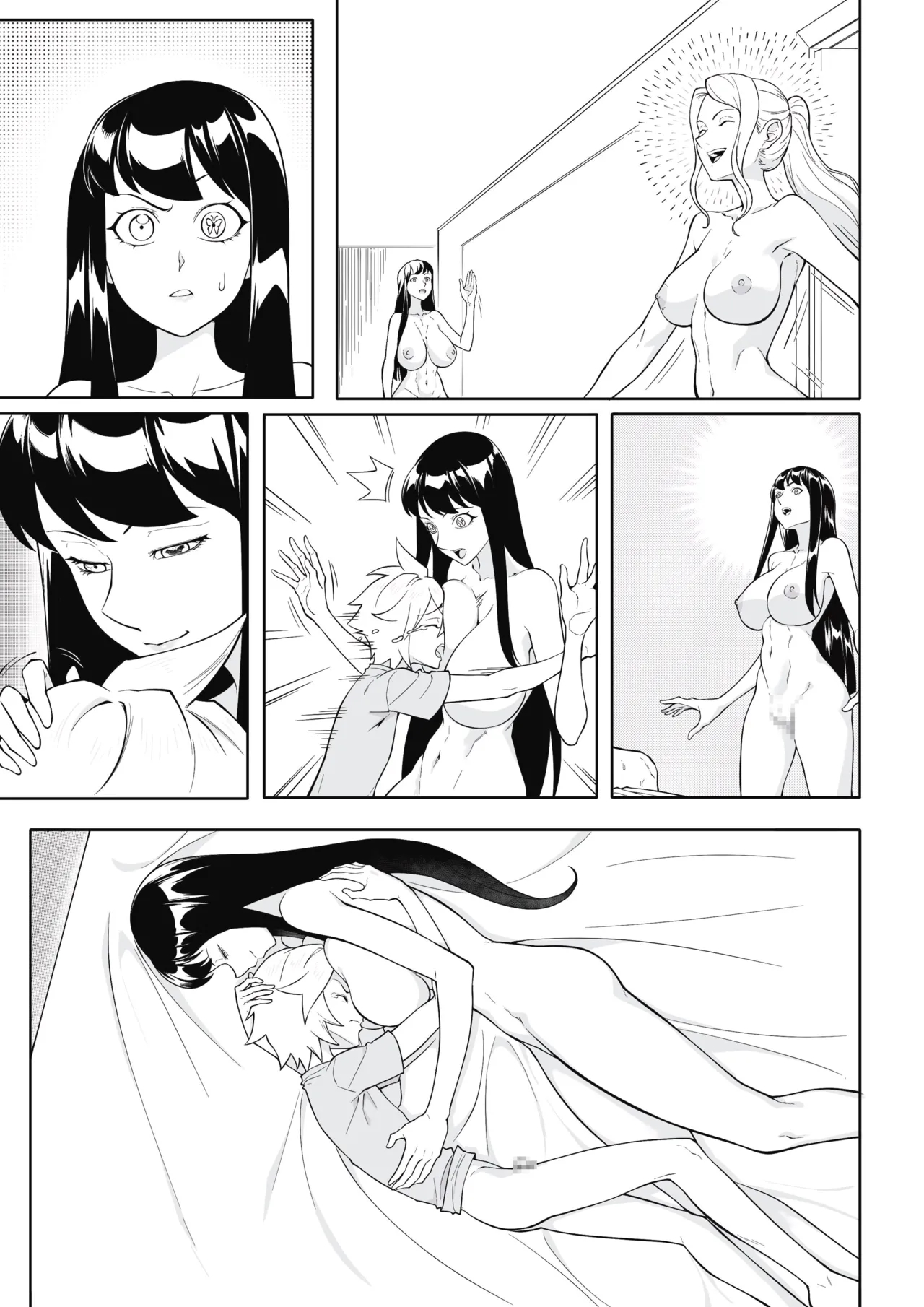 A Daily Occurrence – Censored page 10