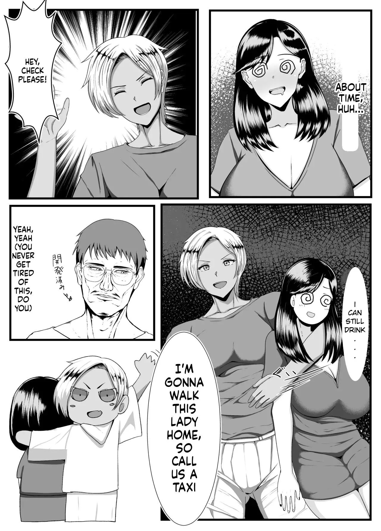 A Dark-skinned Futanari Takes Home A Married Woman page 5