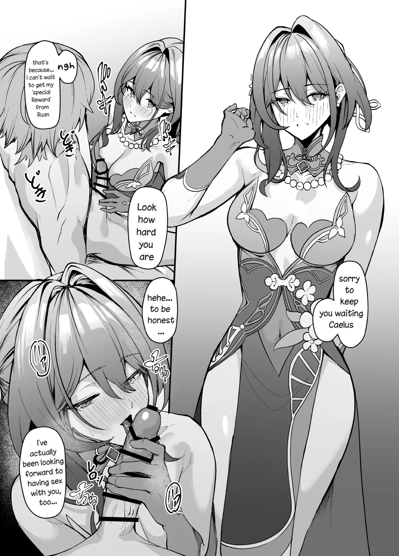 A Special Reward Sex With Ruan Mei page 2
