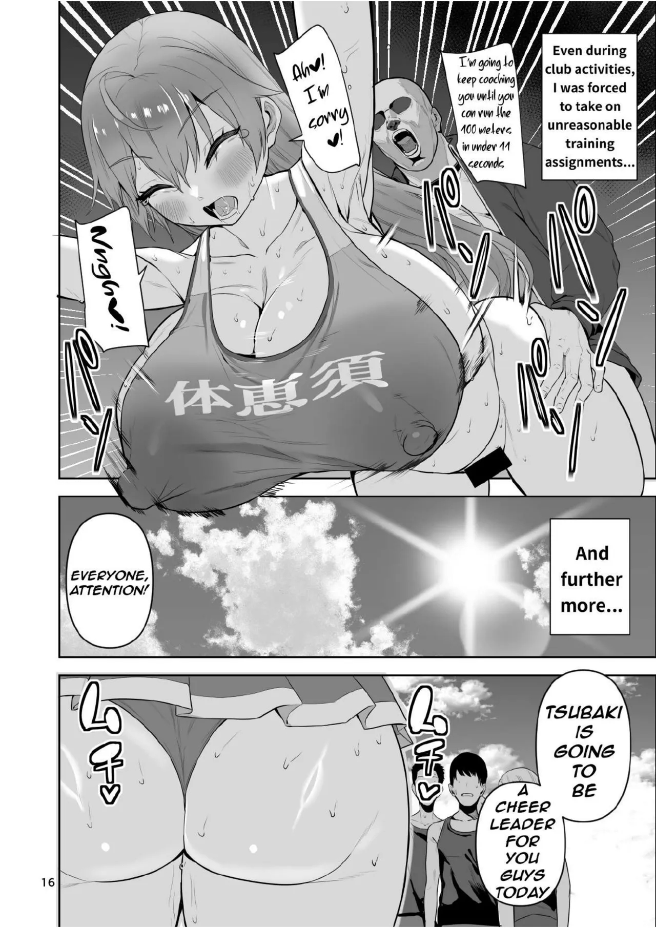 After I Turned Into A Girl, I Joined The Super-lewd Onahole Track Club page 17