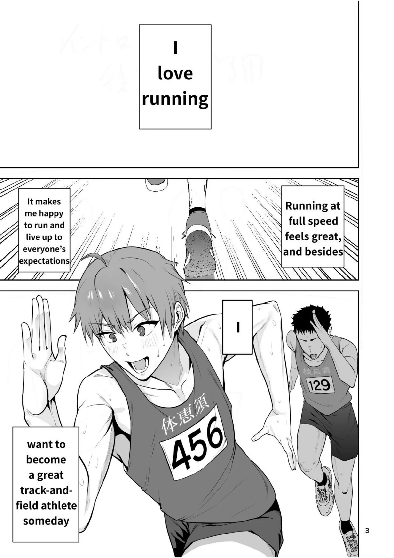 After I Turned Into A Girl, I Joined The Super-lewd Onahole Track Club page 4