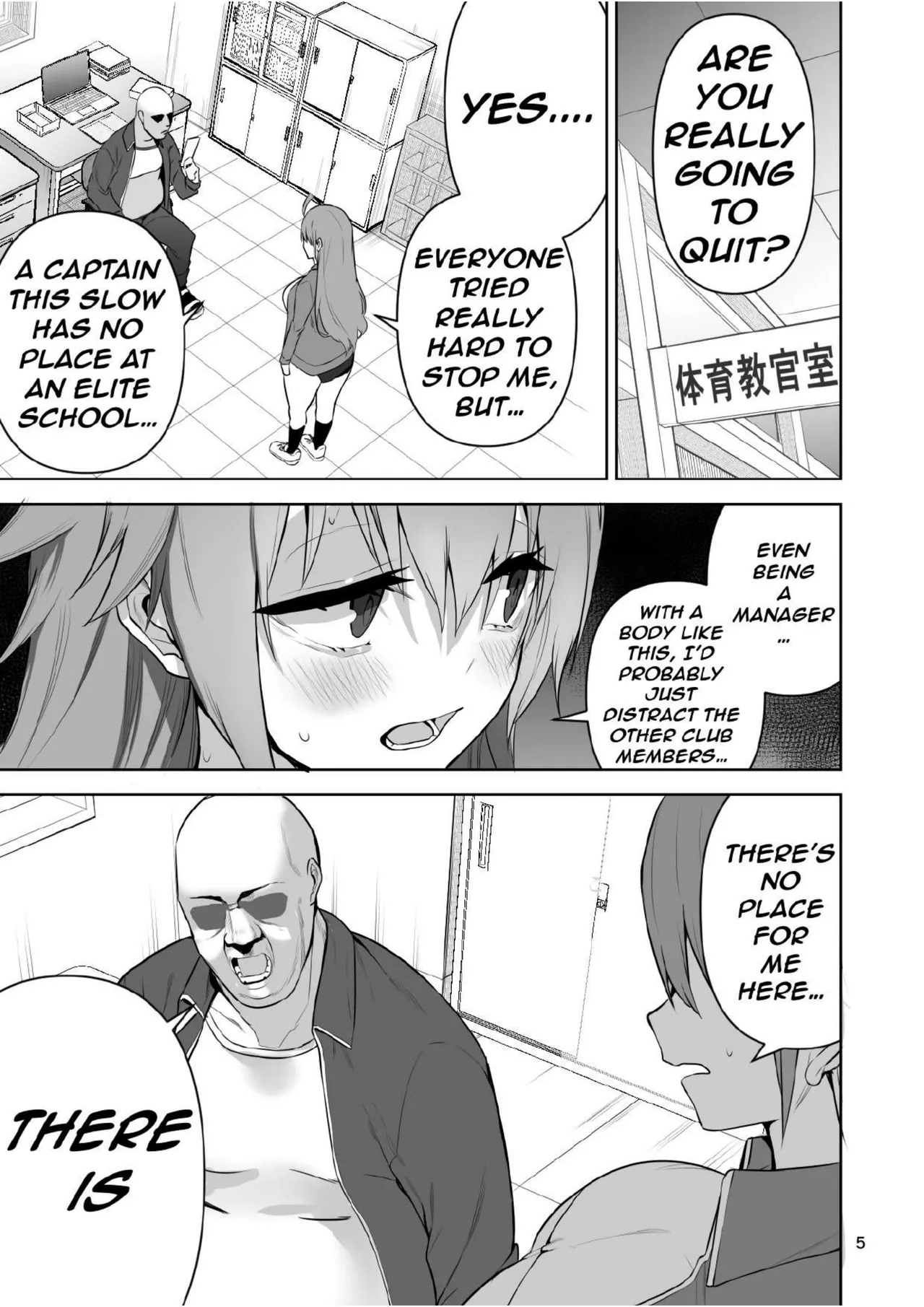 After I Turned Into A Girl, I Joined The Super-lewd Onahole Track Club page 6