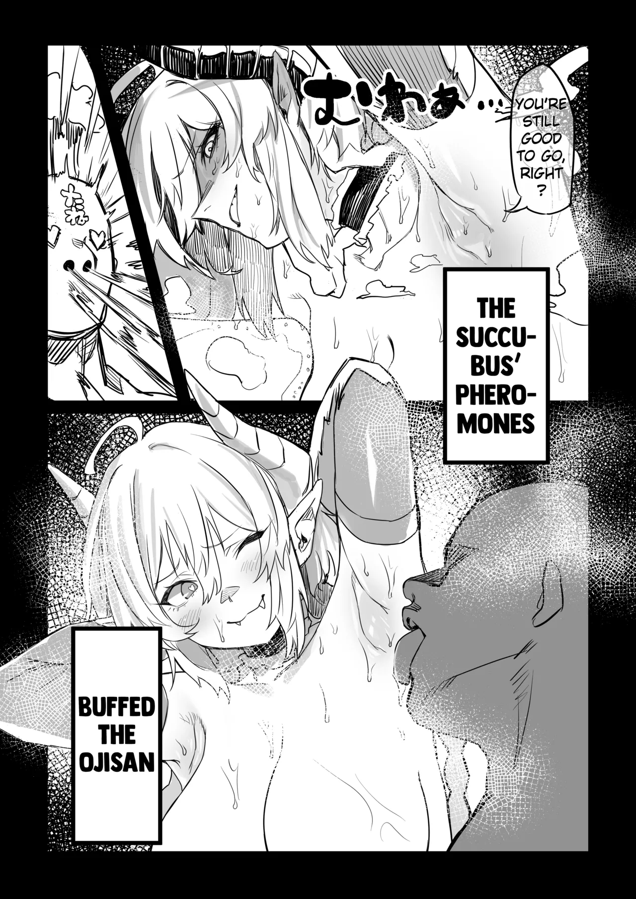 Akuma No Kyoushisha page 17