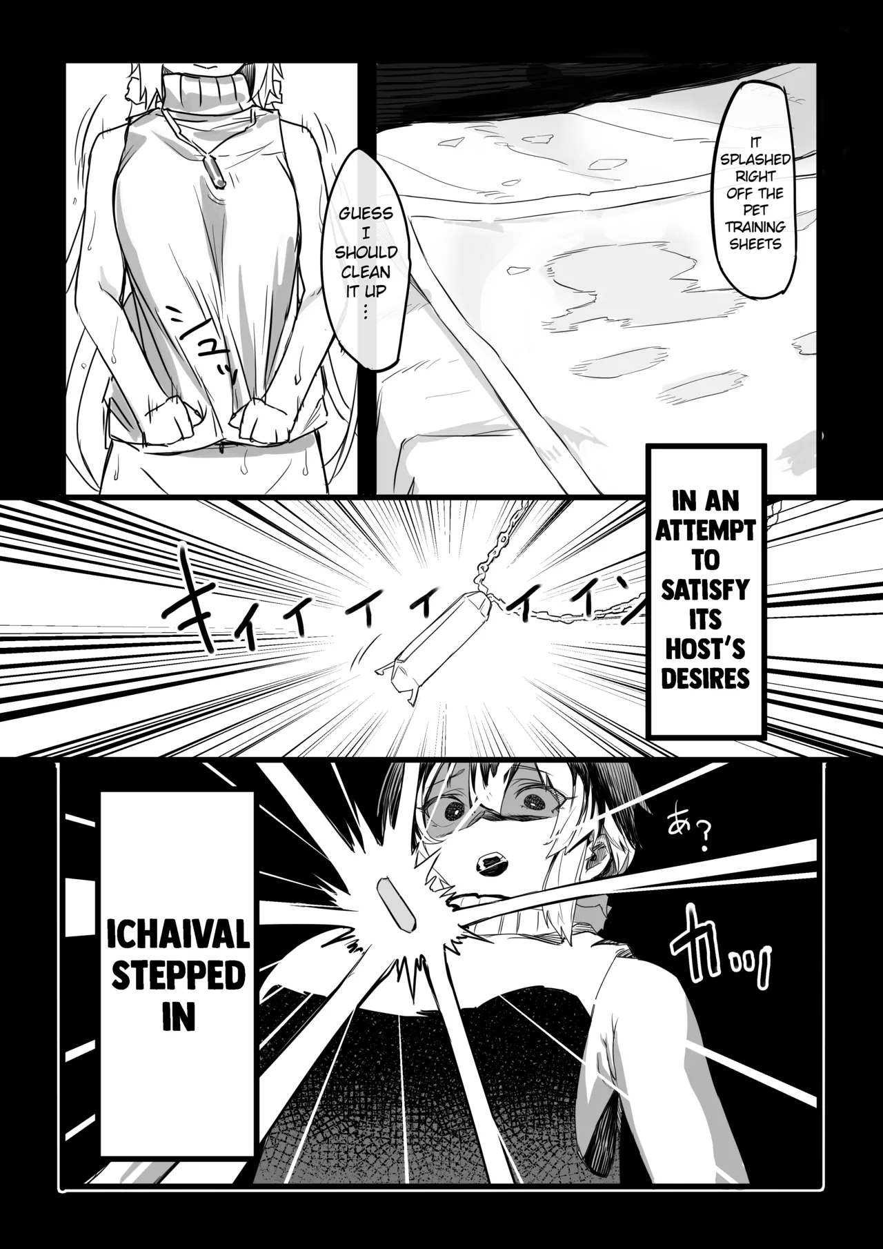 Akuma No Kyoushisha page 7