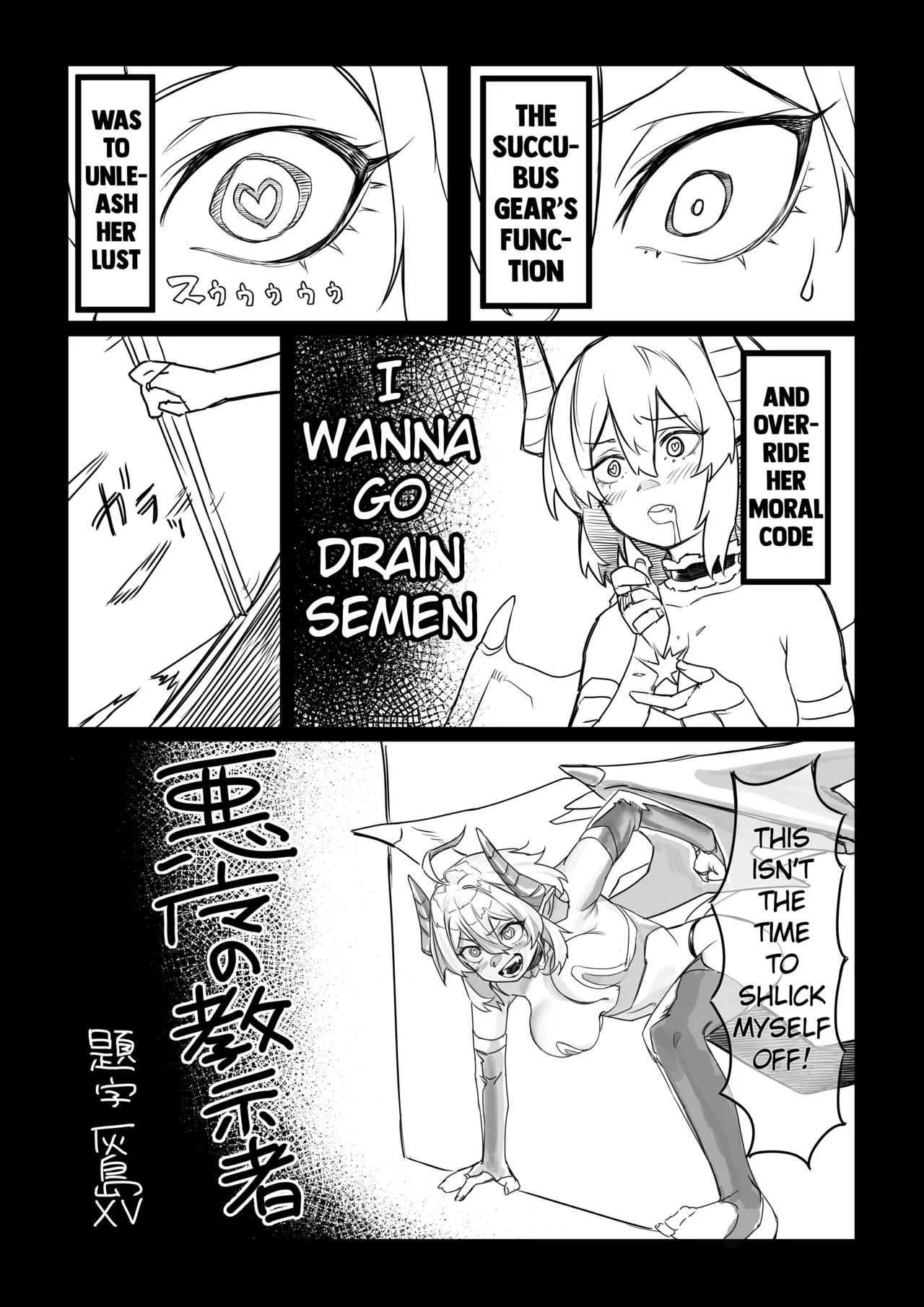 Akuma No Kyoushisha page 9