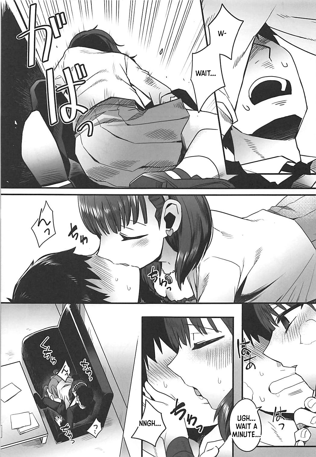 Anata Wa Mayu No page 10